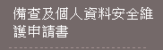 1244827_600f6c328ca5c2f6564b44810fe45b61