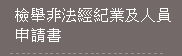 1244828_e60396214faaa0c209f680ec1fed9587