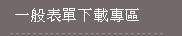 1244830_4228e9866e3c25802ccc64b78d571e80