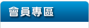 1253973_460fc900a708b84771d39ba551773e15