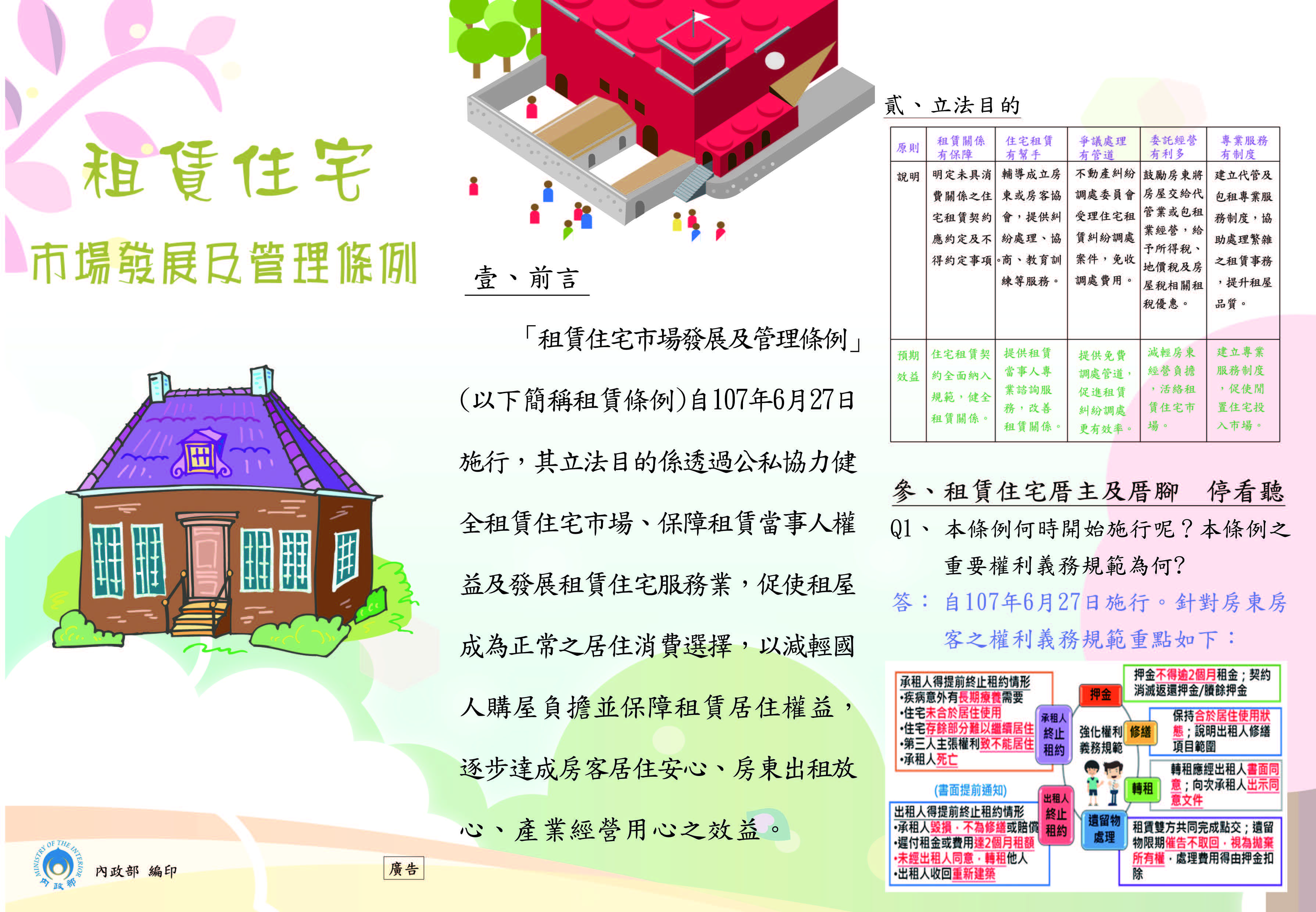 1254297_d8981afd5657f1f50a221c092a21bc39
