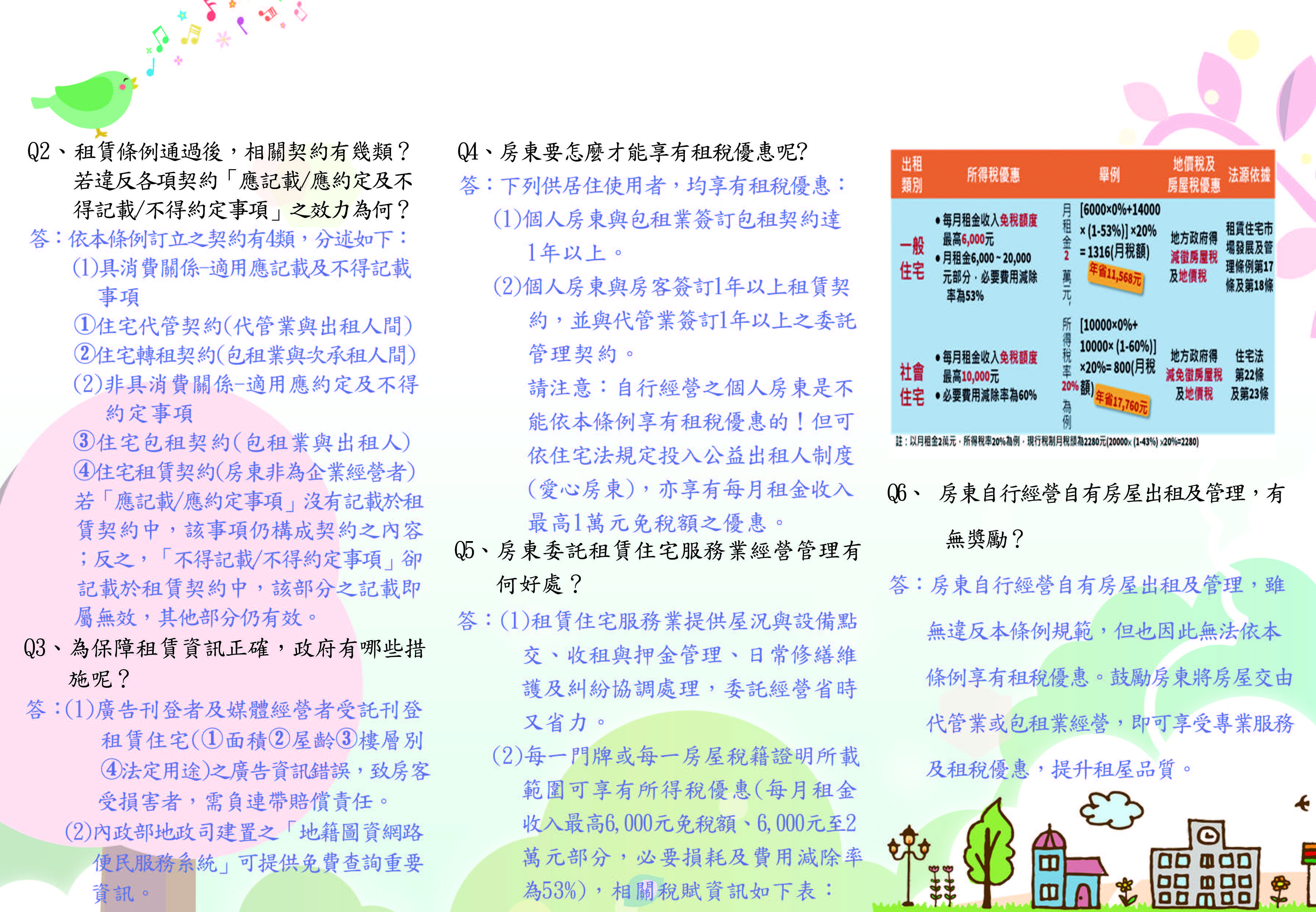 1254298_4cc9a6761a326258b8a683efd1d10913