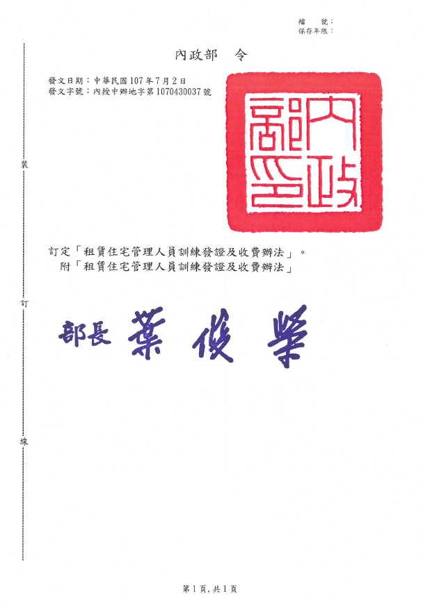 1256707_e1813e9d2f2458dba63833e559e793dd