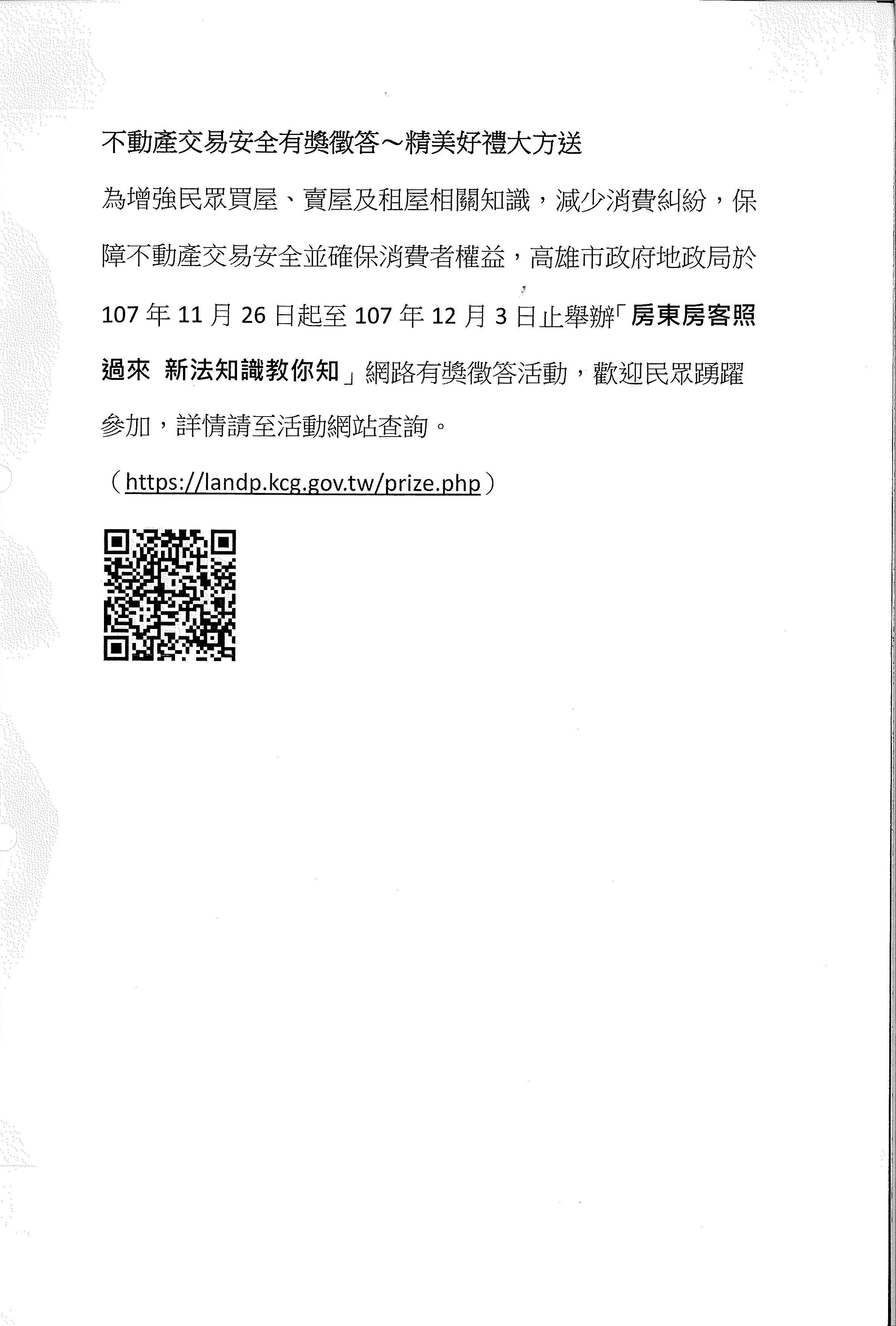 1266260_9a3979d21fc7da78951cb948664fb397