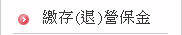 1266610_405ef6e480c749d5c7d1389266273d42