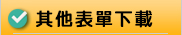 1266640_3f10644dc39011aa5cfaef6dc11aaee5