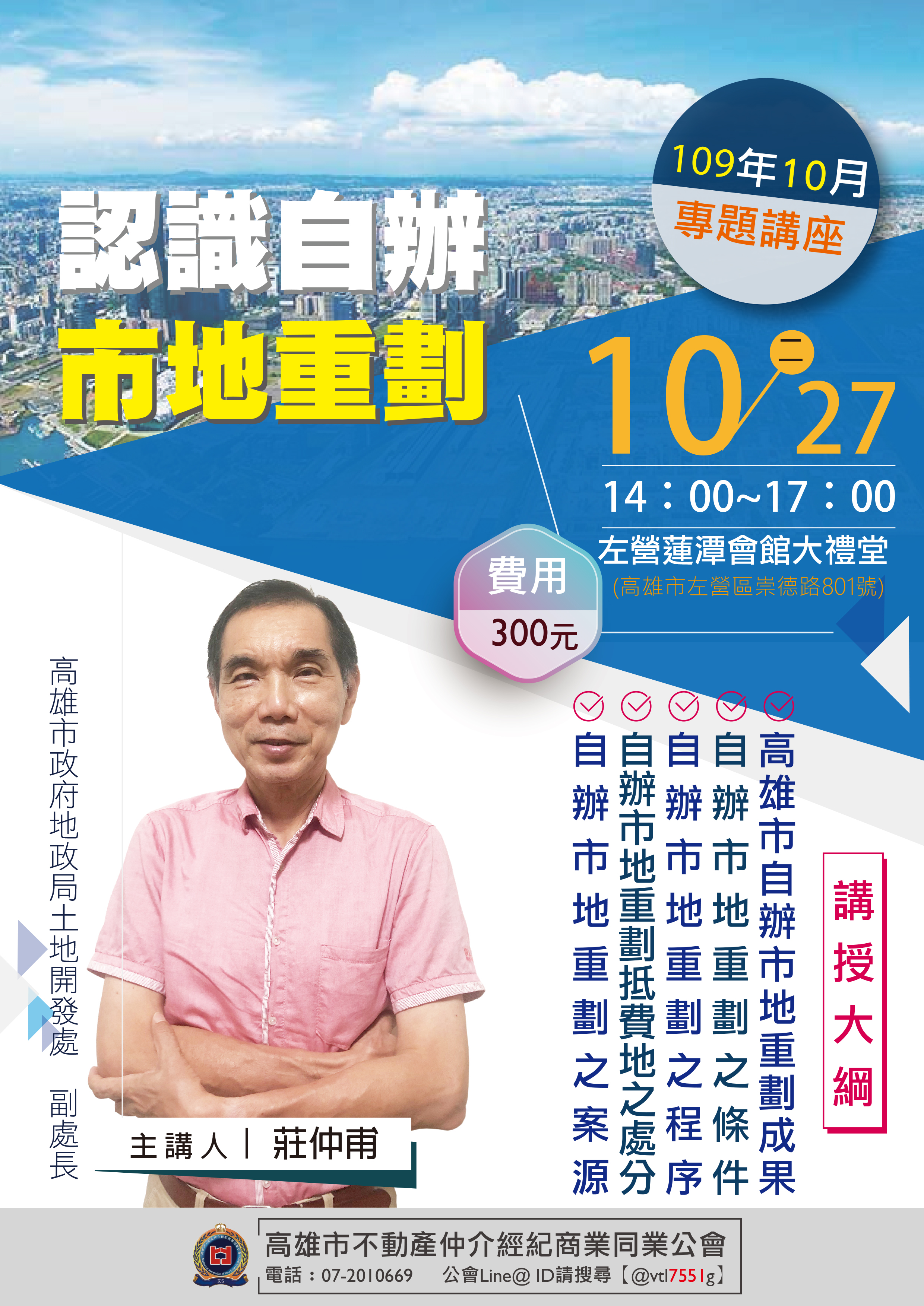 1313099_7d55f7e1551f7cdbf6bd2be728349f0f