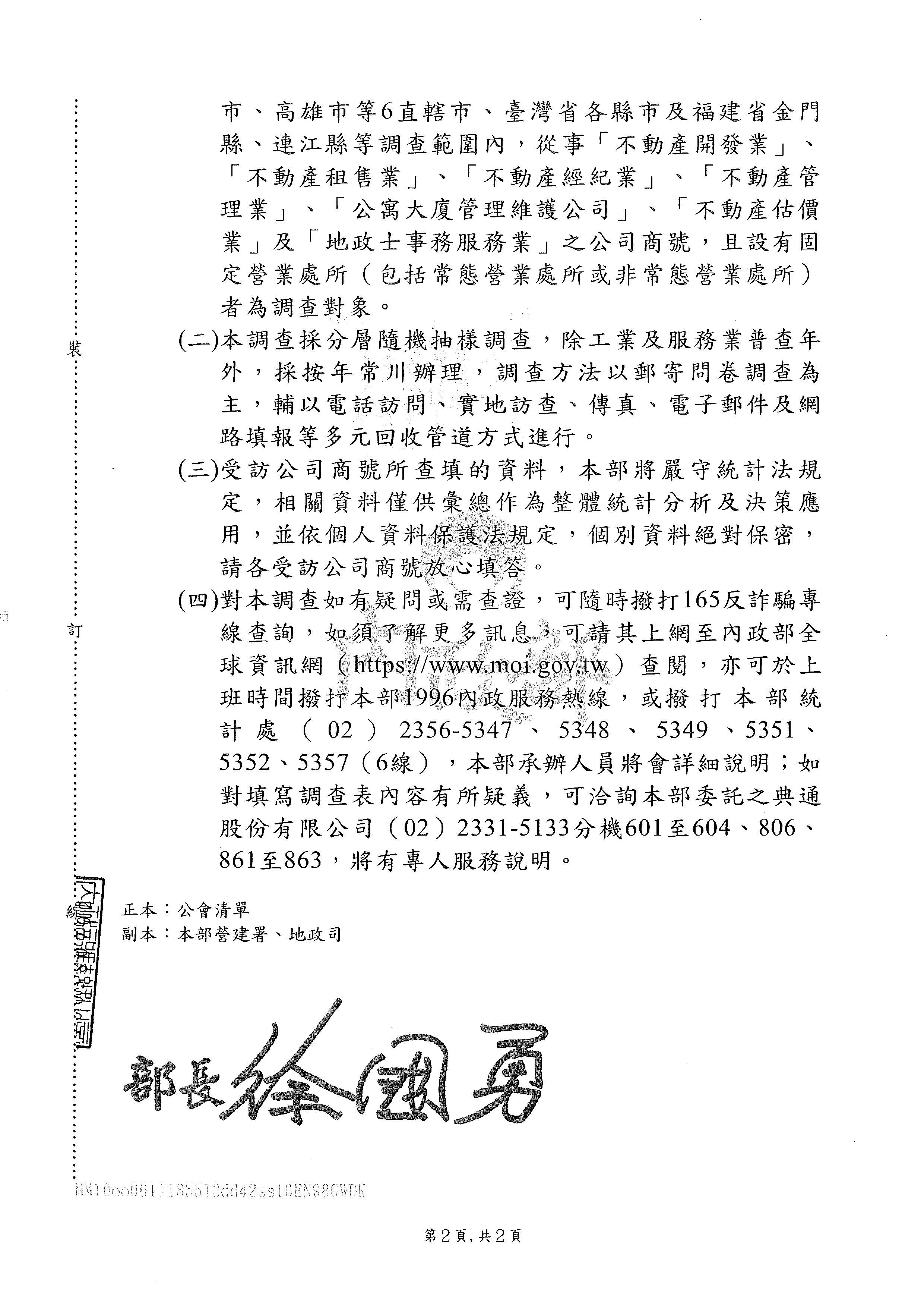 1327172_01ab1b8334934f3262271cf6fee88acd