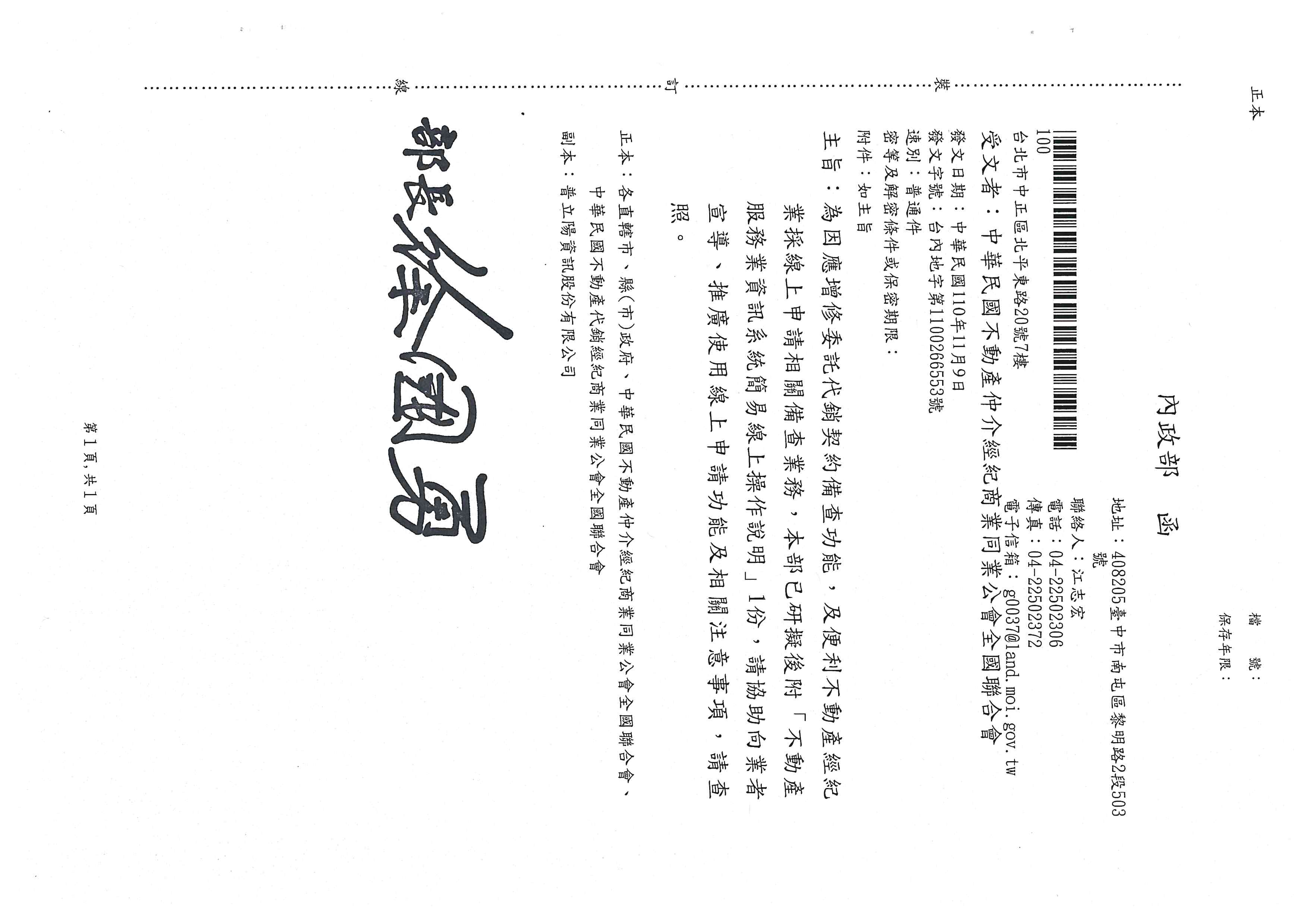 1333530_2ff2ac66fbdff27005e4647ae1c4755d