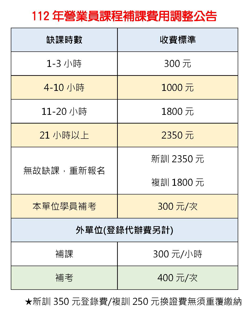 1350330_ed7ec6ccfe32579f810ff2eaf5b8e74c
