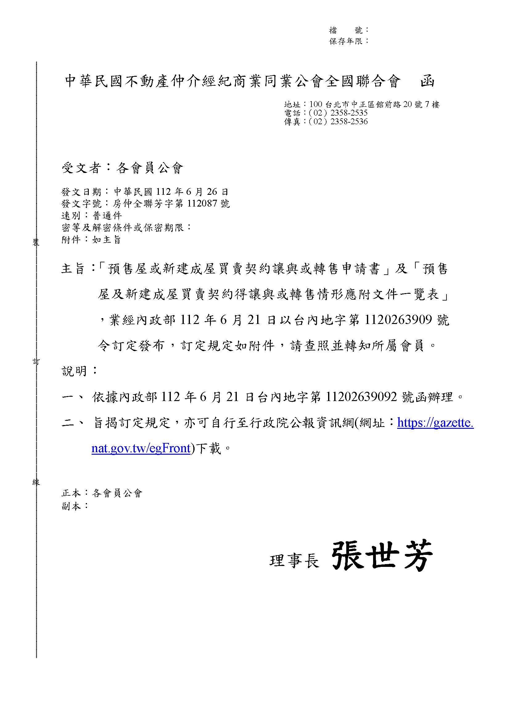 1361727_3e23842f14d0717158dc82a81e6cdb33