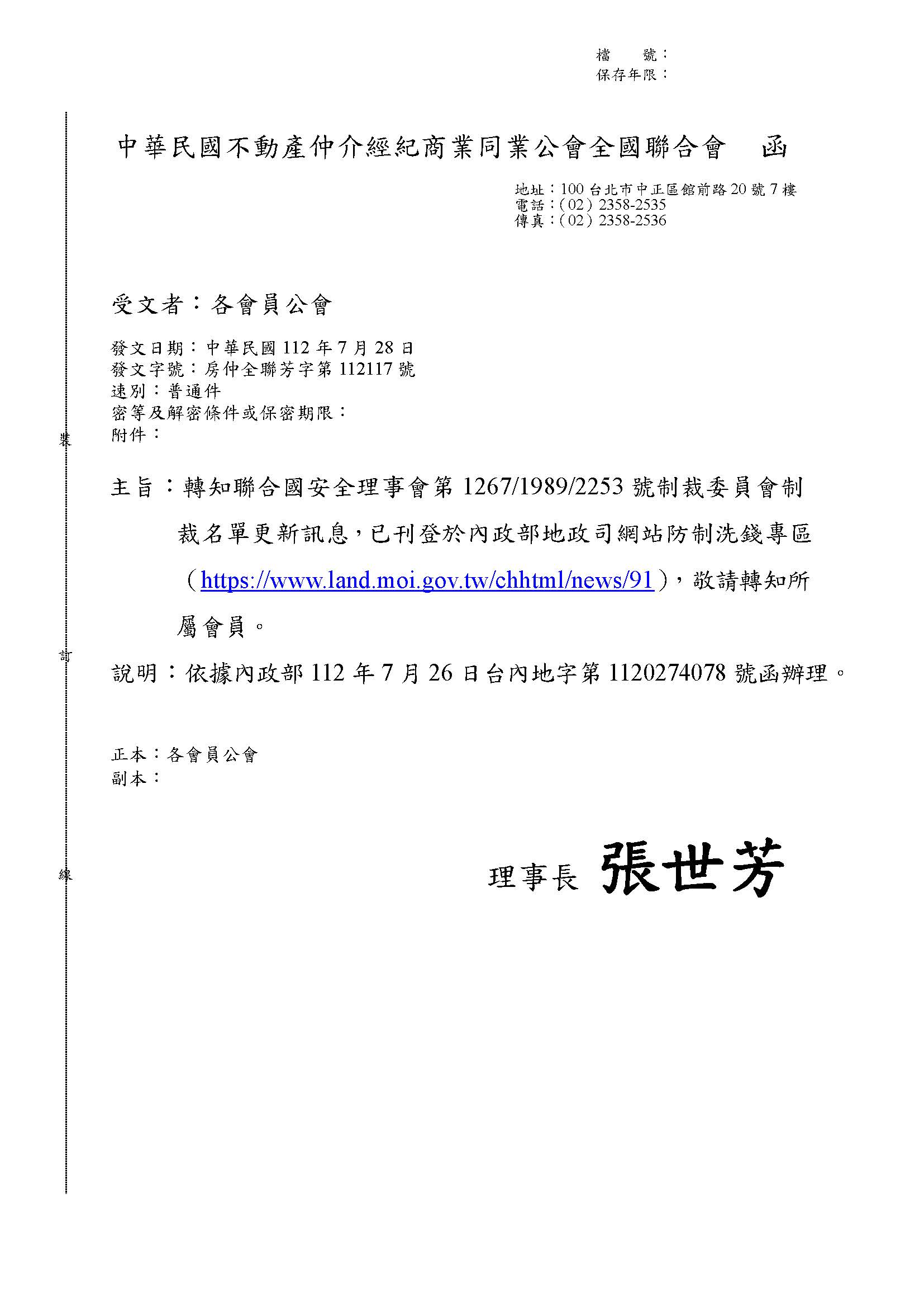 1362884_fc30983d3d42949edf0a952af116070d