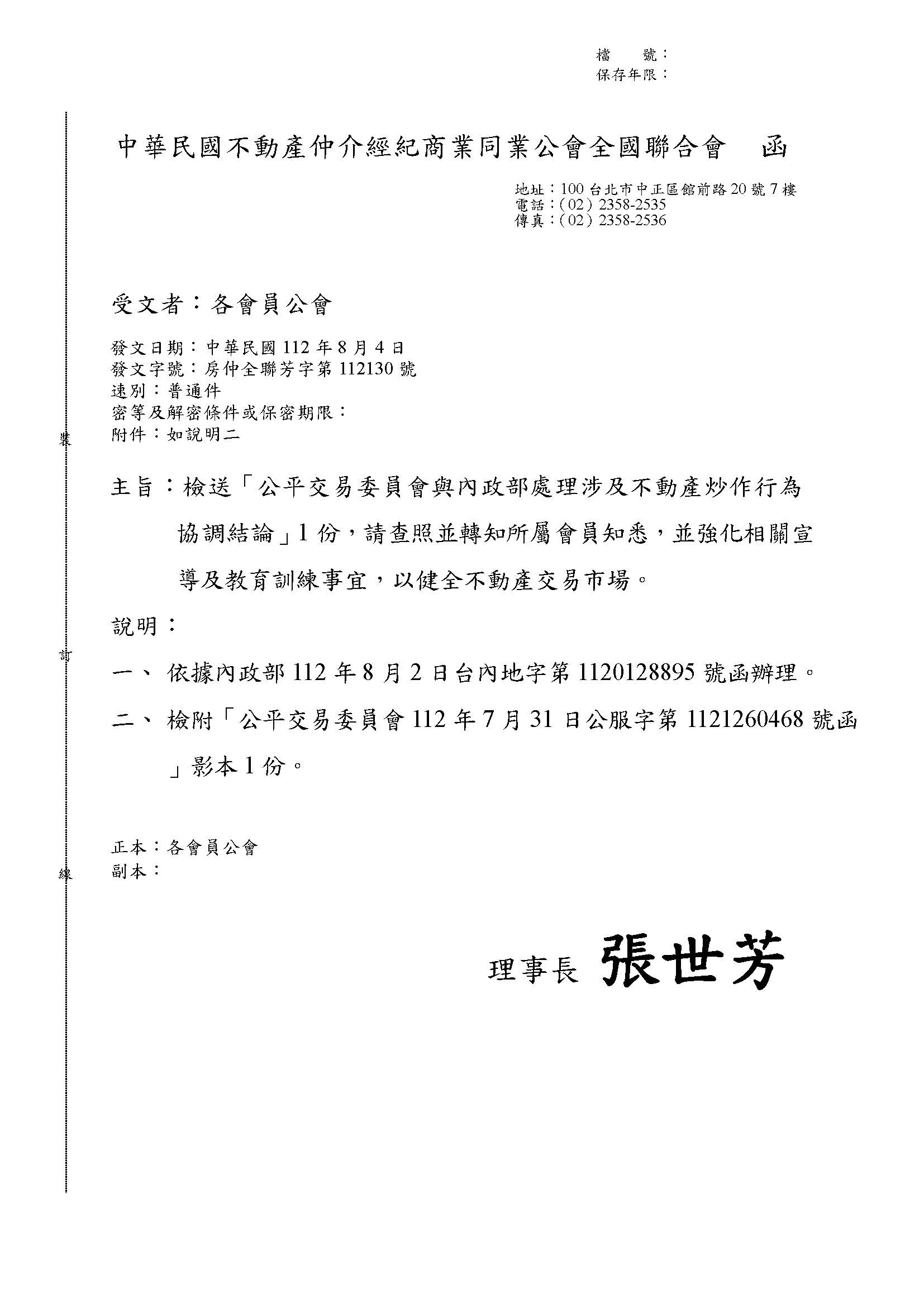 1363152_dd458f479c4d0e2d98f455cf5aafc801