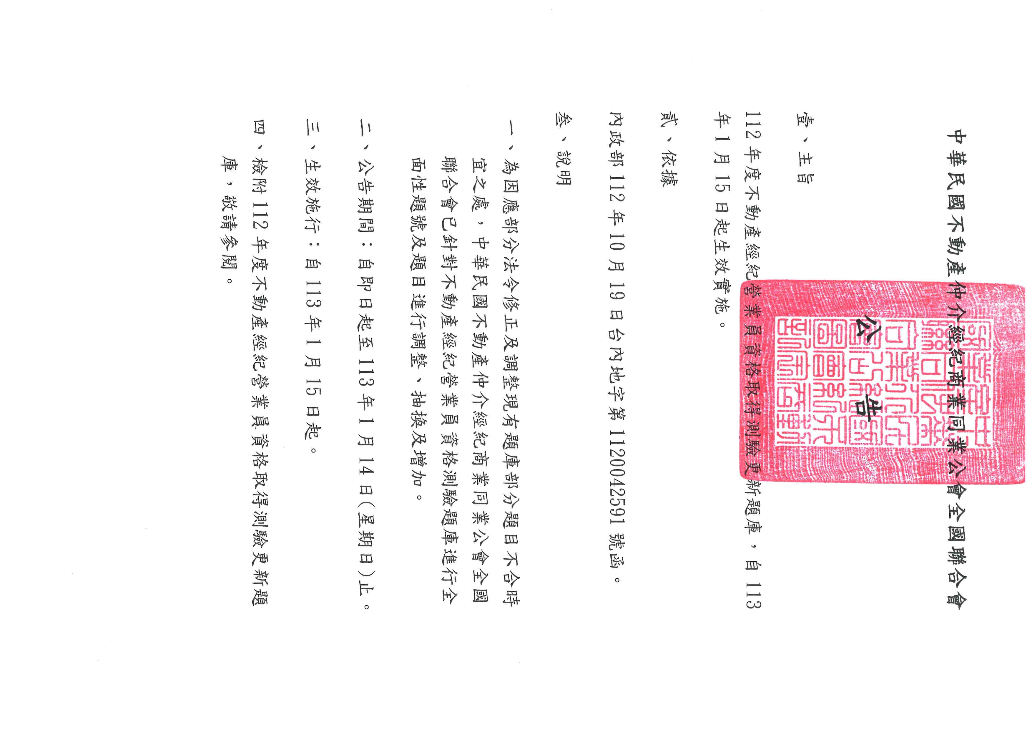 1365441_33cbee5b1c1efef5939eefa669961f5f