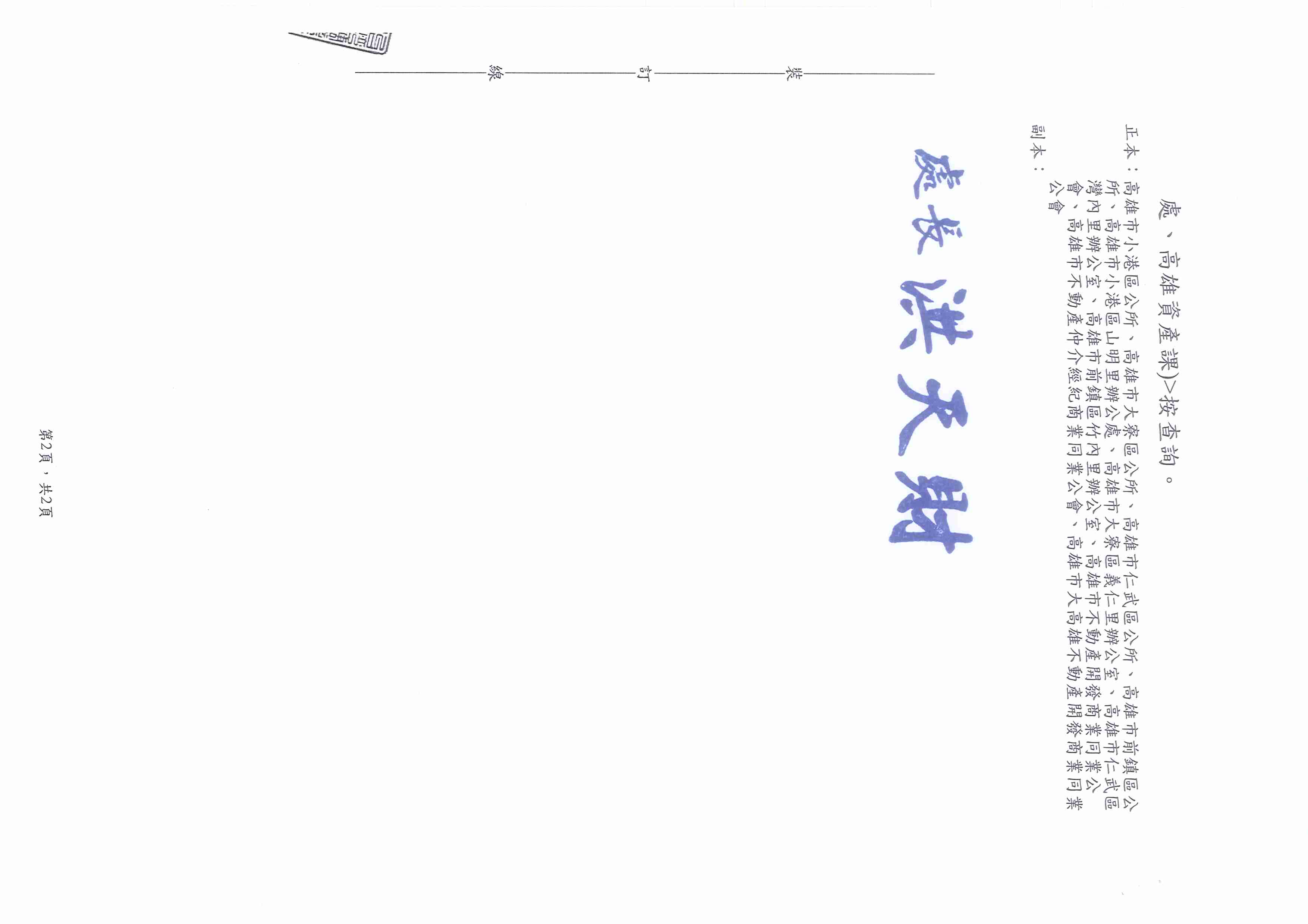 1365798_015e532bf406df95ecffacb2361e7f1b