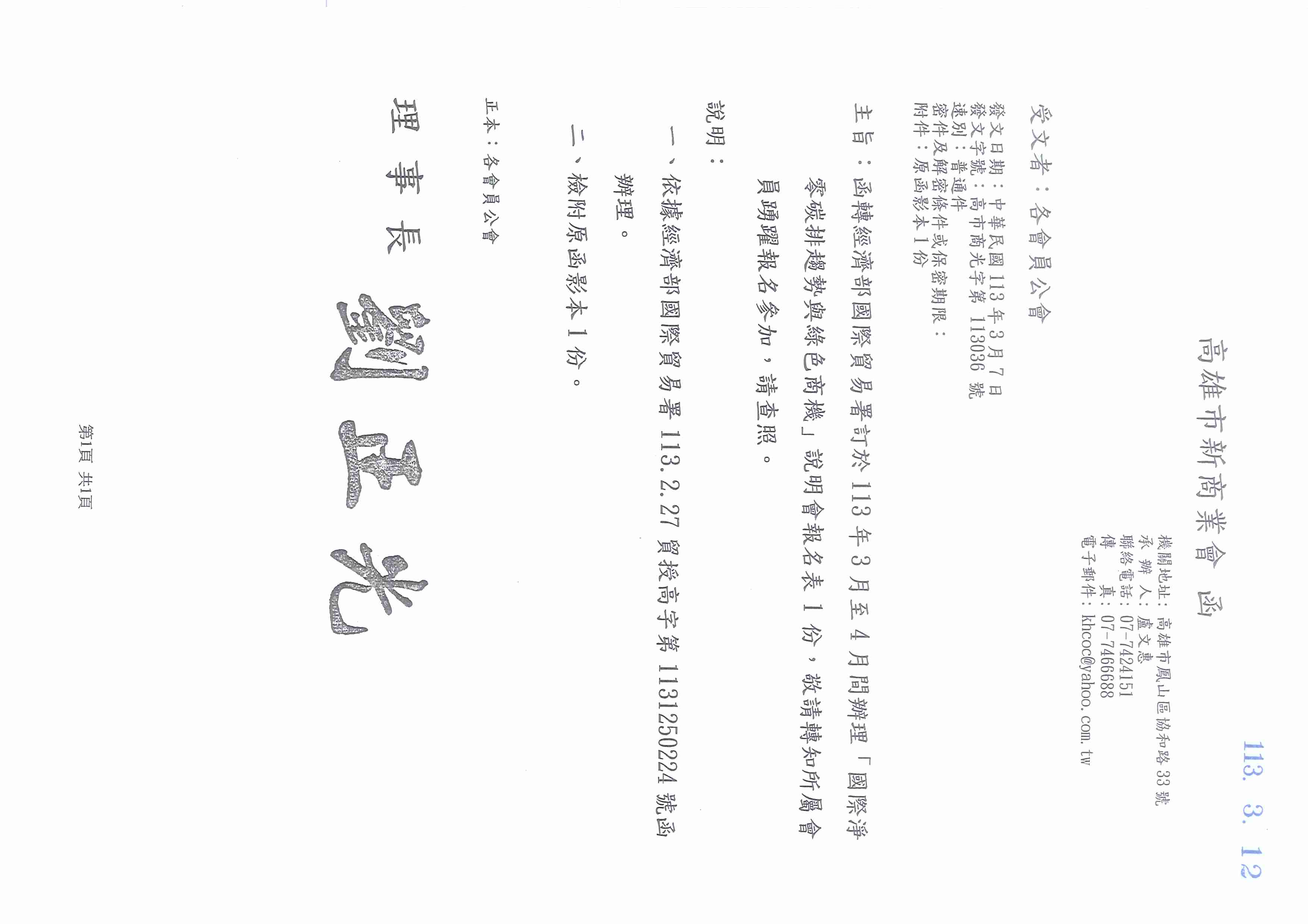 1367601_486a2d654da75e568c0dfd10d8c3f623