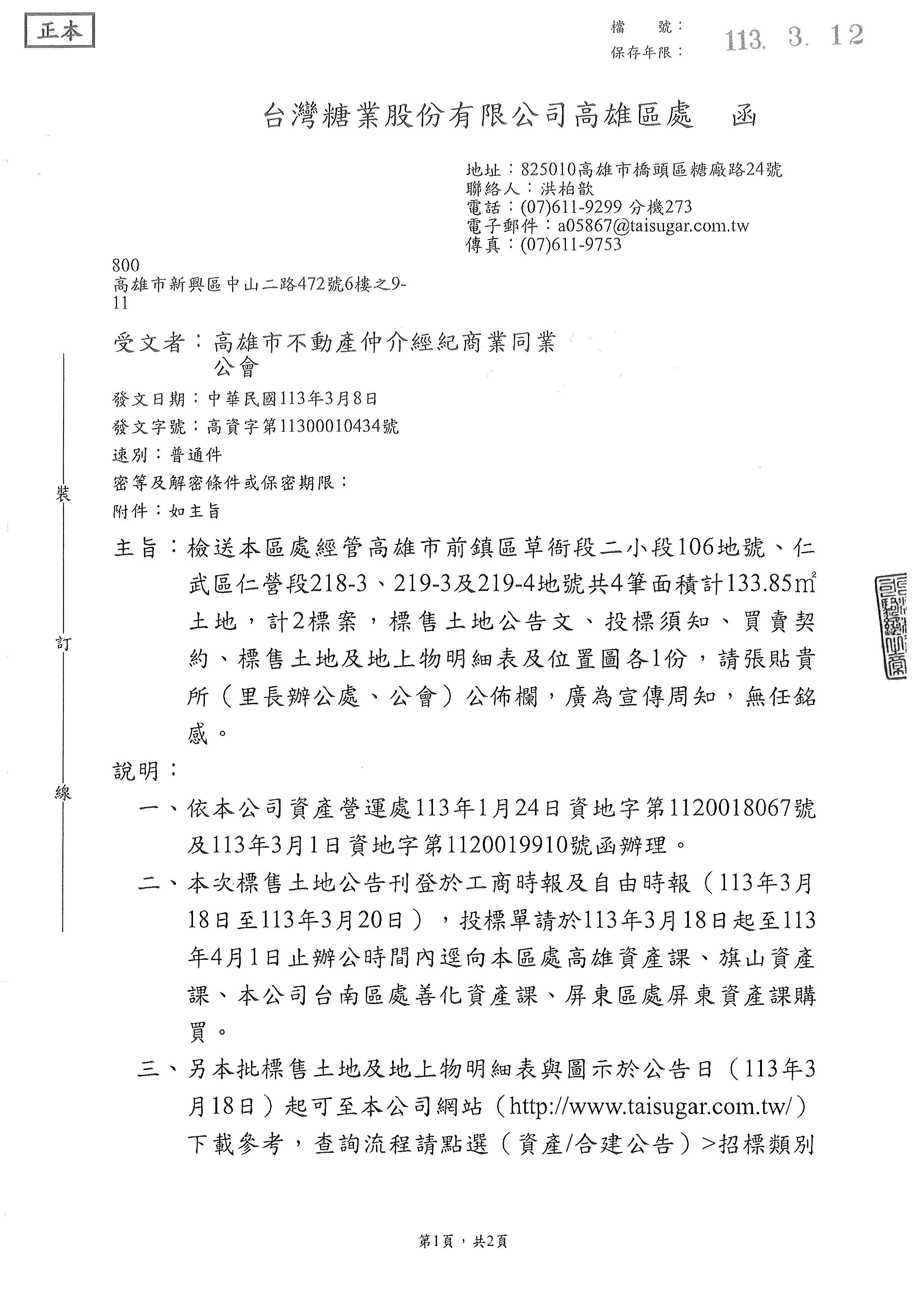 1367603_942218e847ea5ac80a811c3623248556