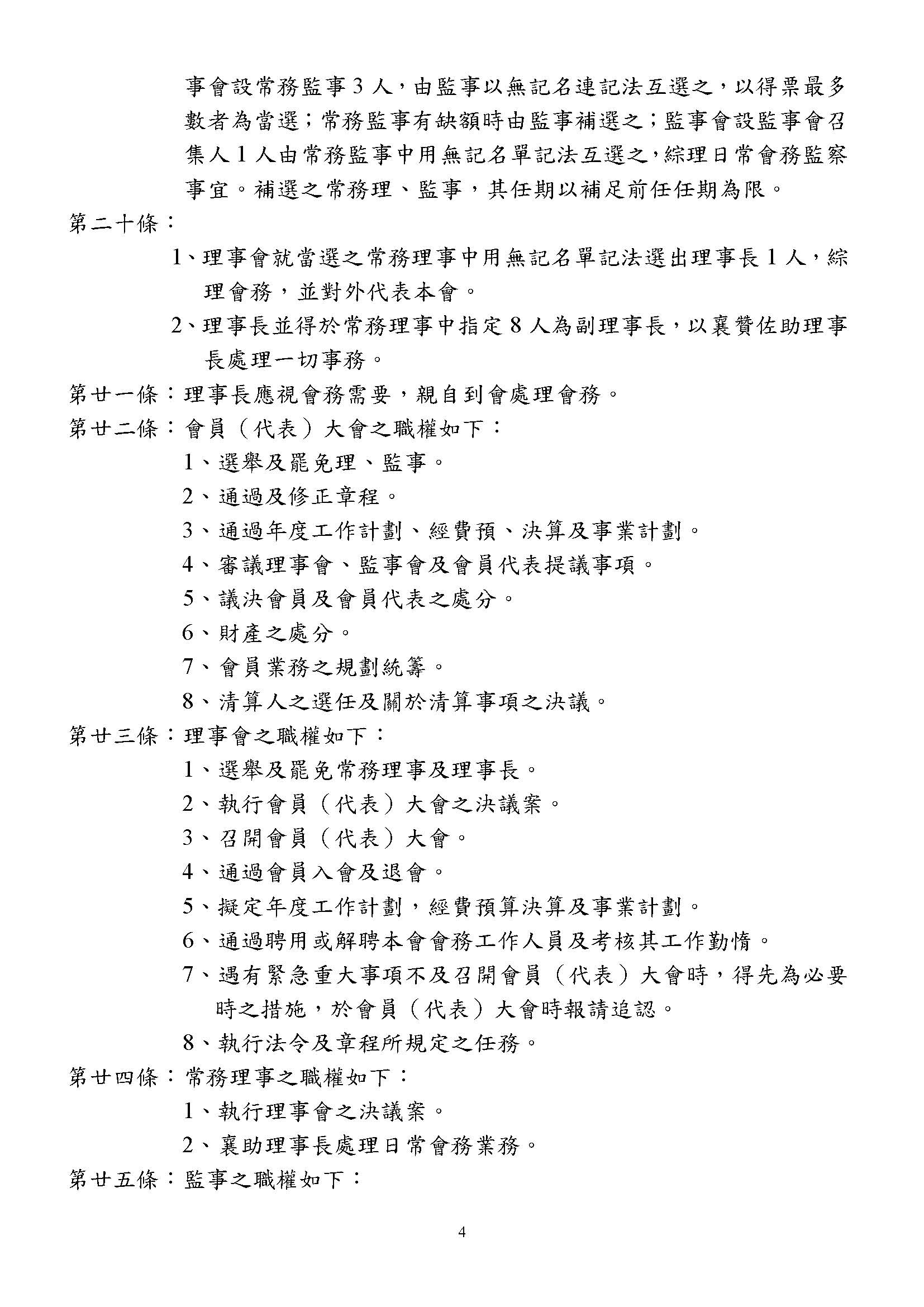 1368132_88b583f40fb3e27f6ad76ae4b330813a