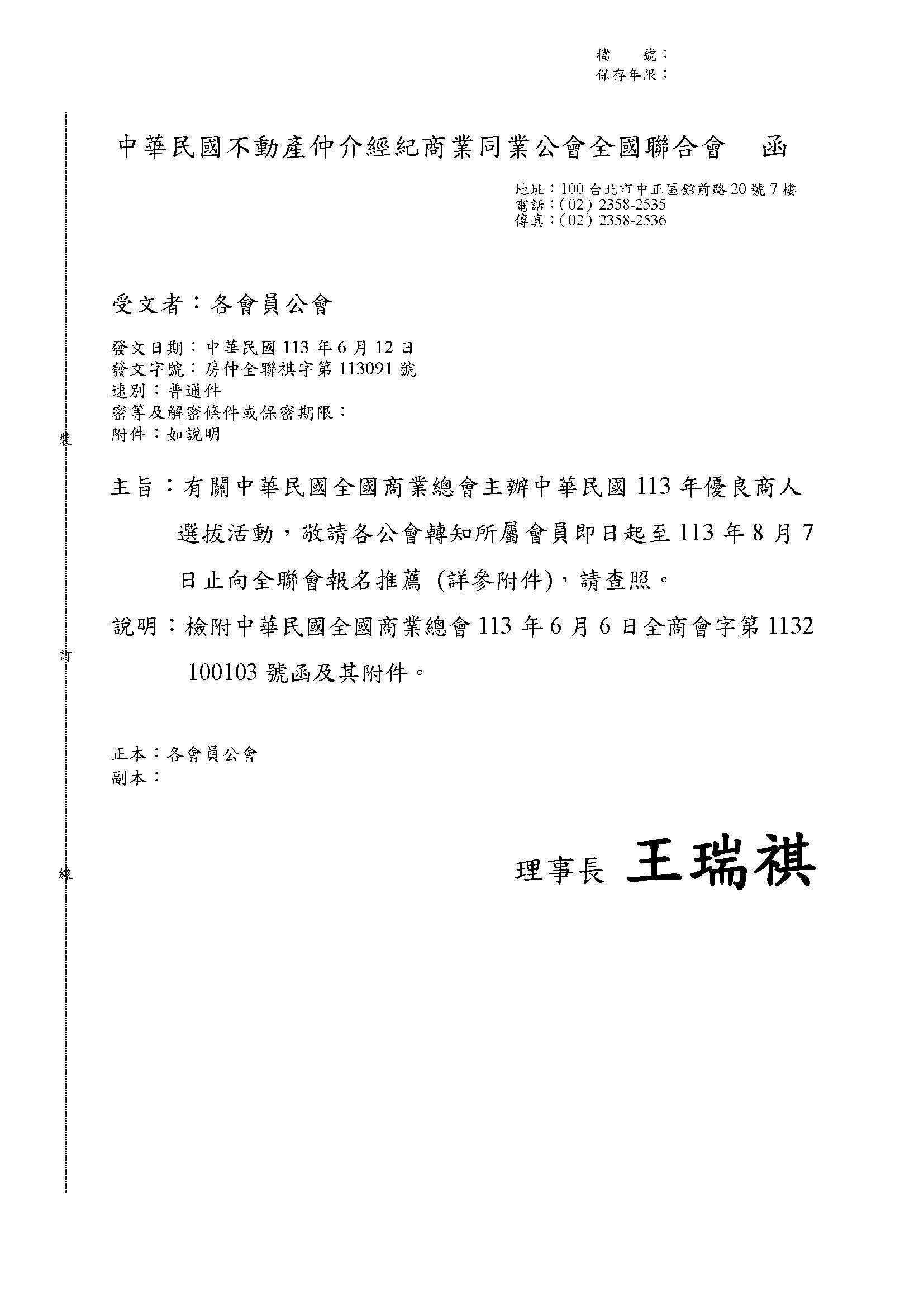1369616_781c287d40ca42b7b5d32c216a856667