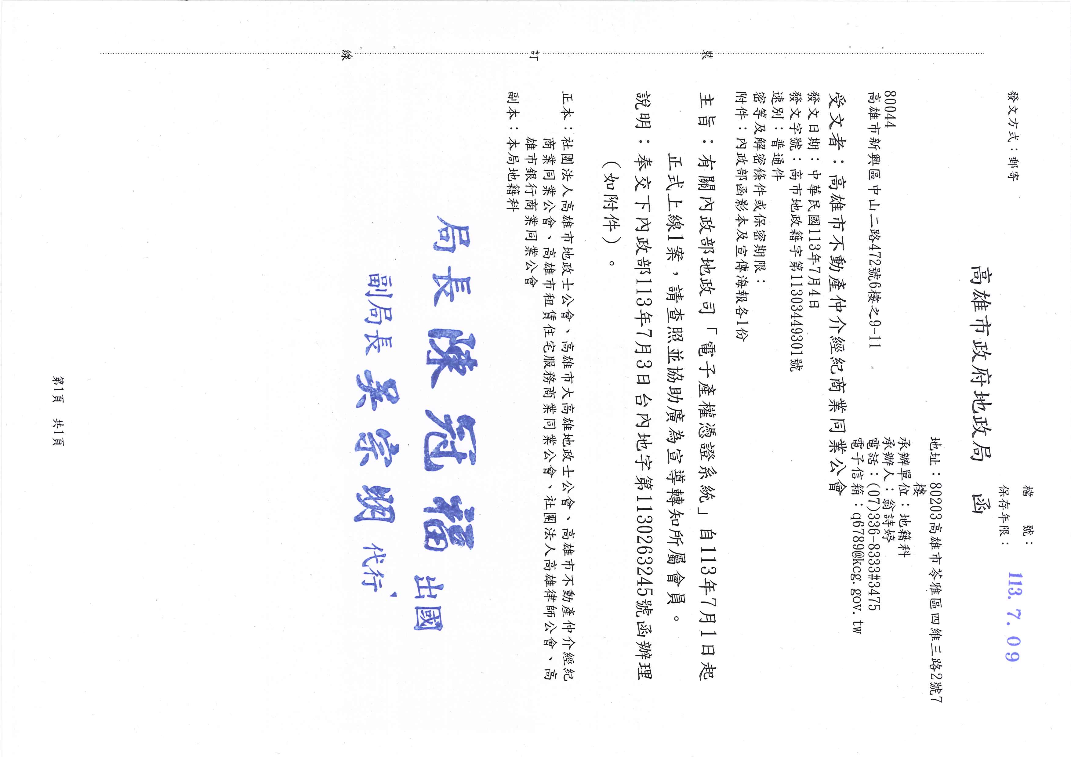 1370129_38dd0ebc66f26b5f3725439738c11cee