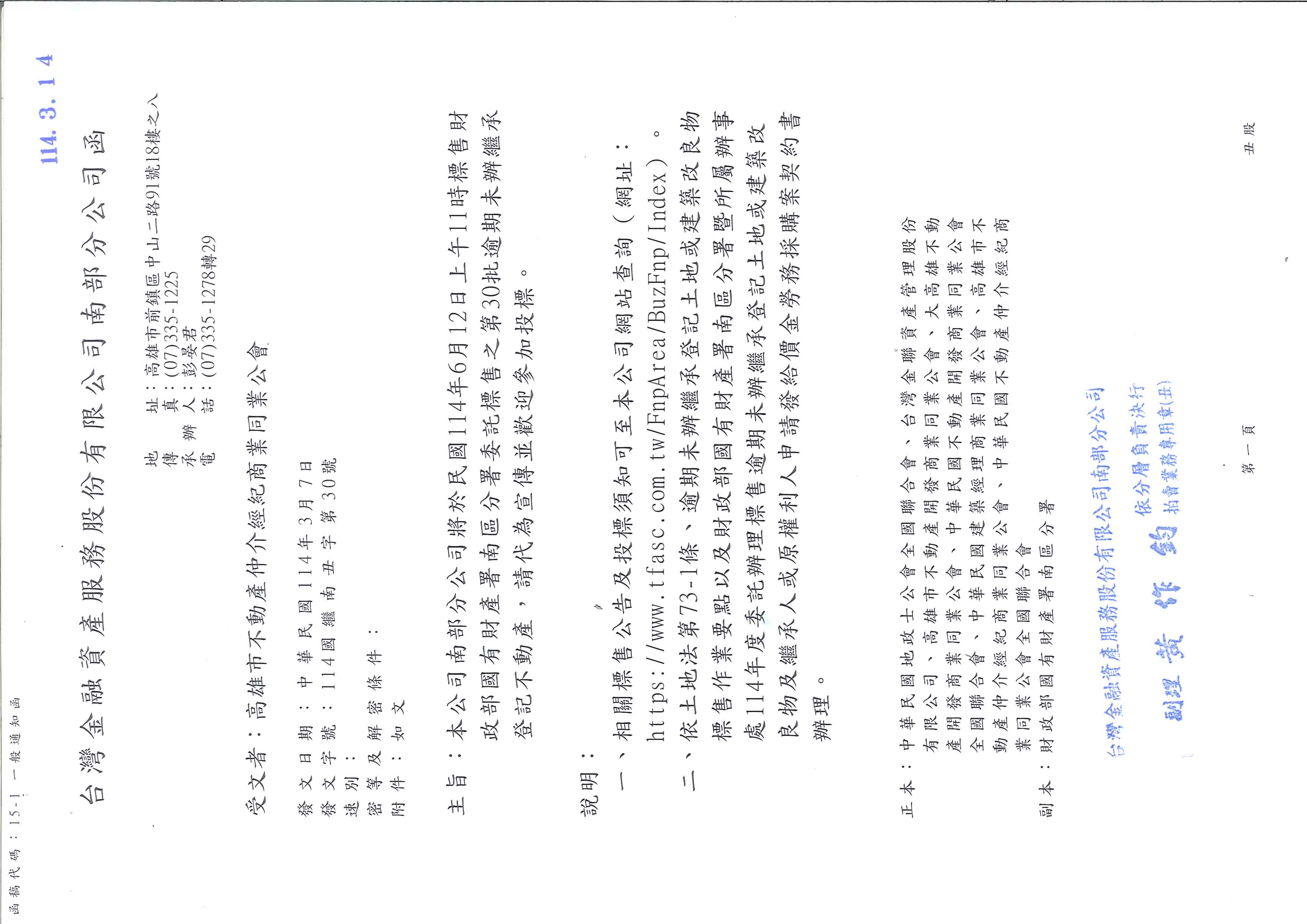 1374943_3169d25ce46f4eeb1645cc8eb6382203