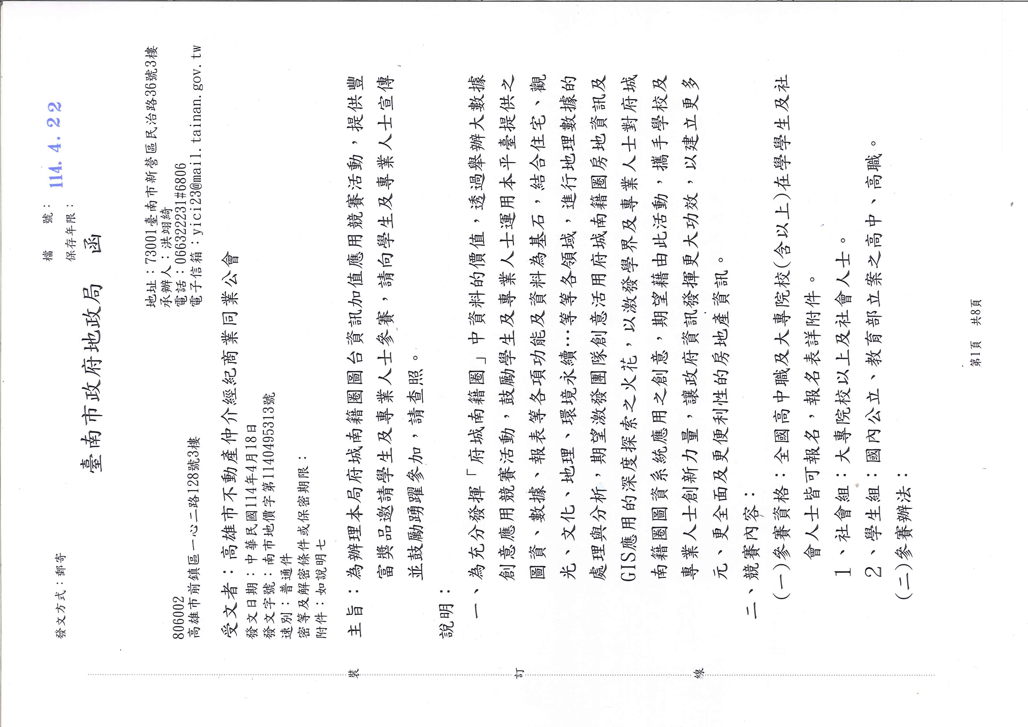 1375601_cea1de8dcb349fb6b6547e78b87e21ff