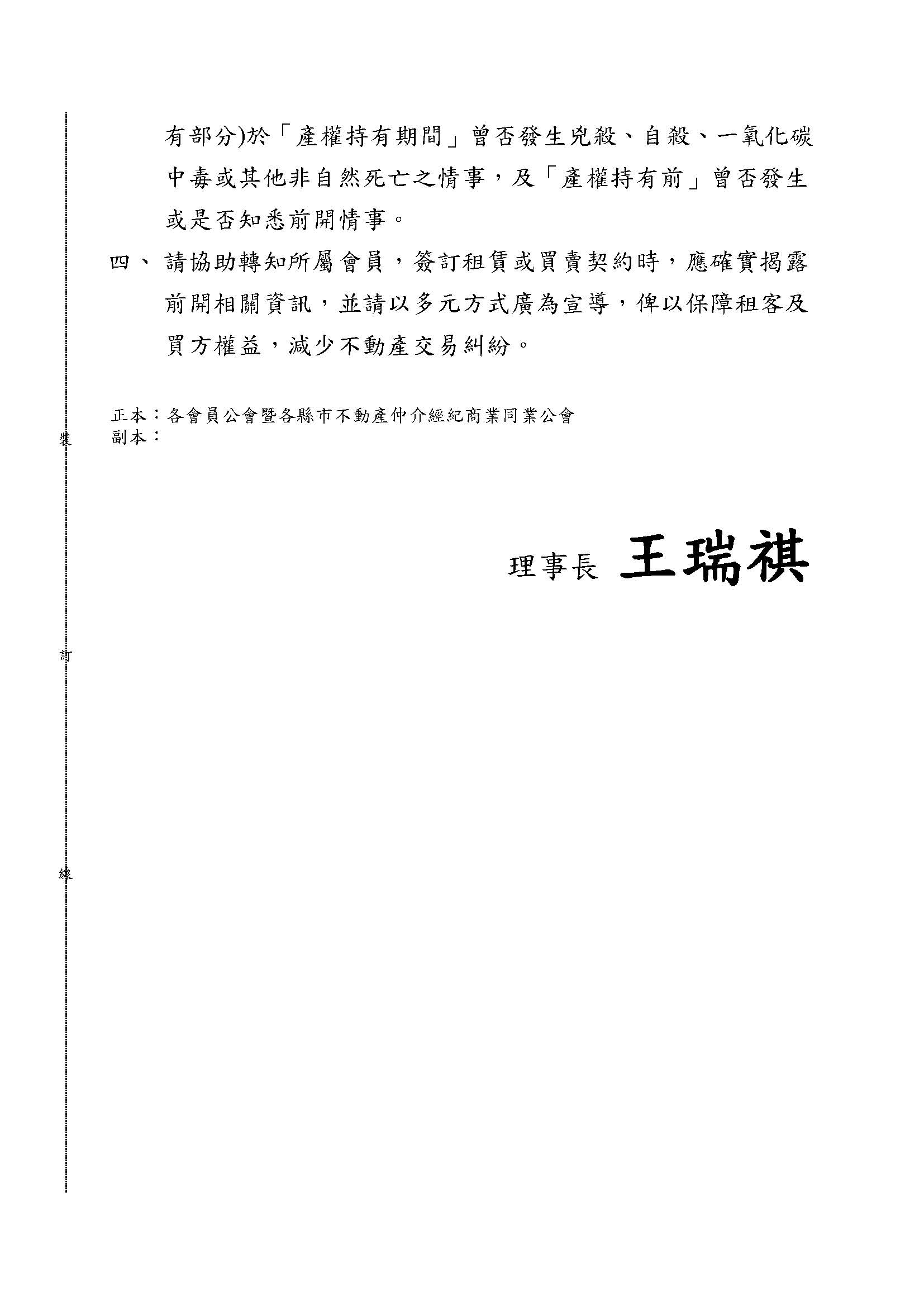 1375626_d93f400f73567c306a2e5ff8a641c510
