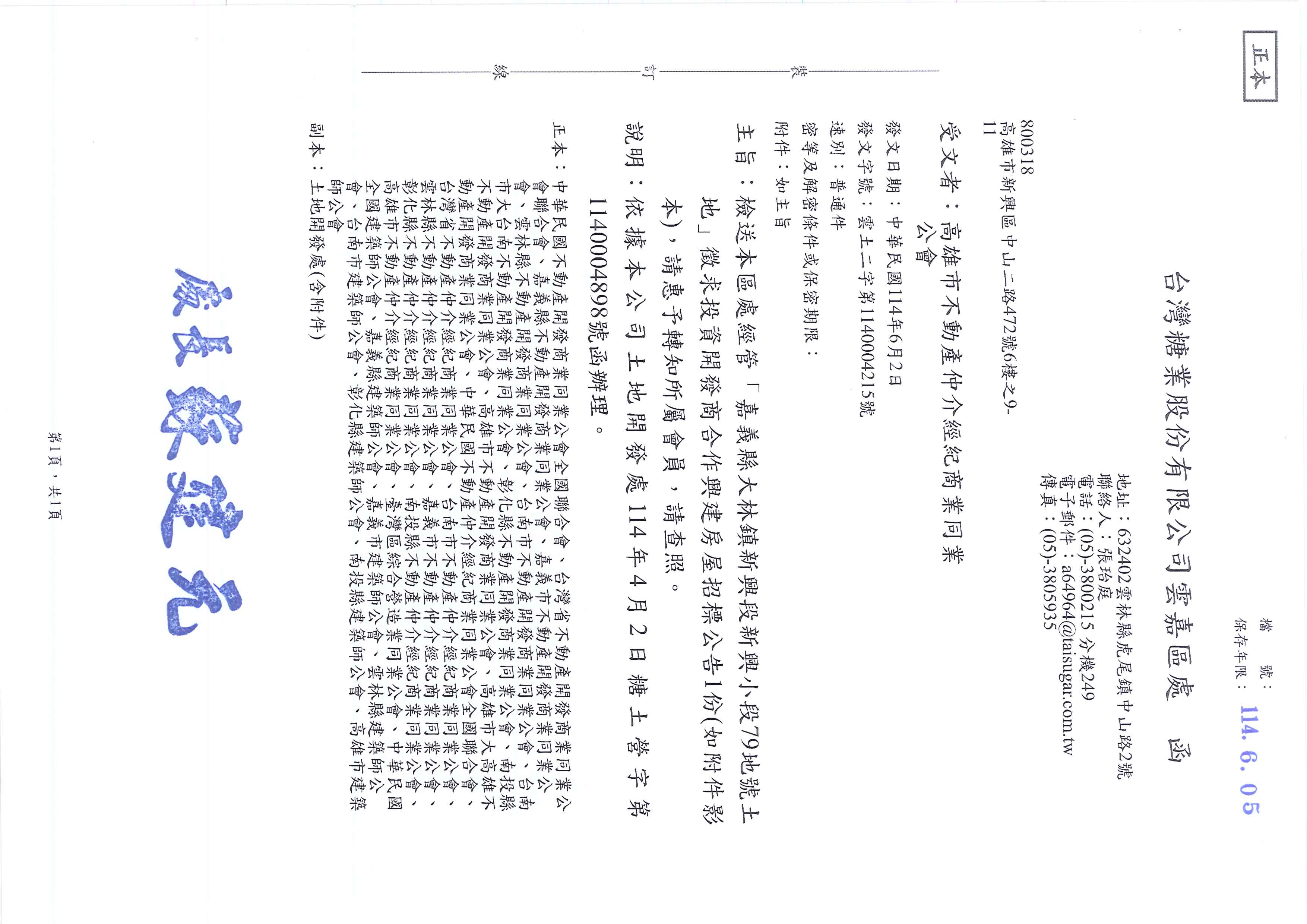 1376464_087c42db52be6d8b0db027324fbe7550