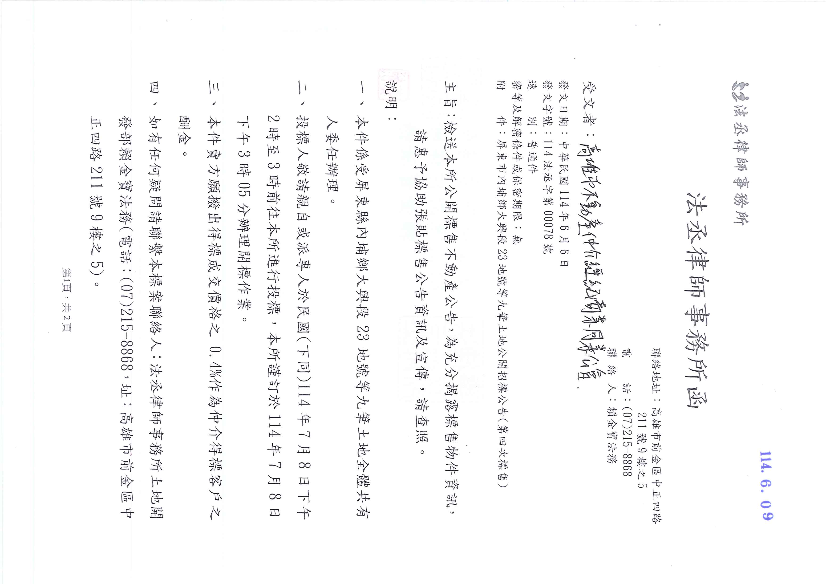 1376466_ca9c4bd802f0b9b31bd33005a8fbcd86
