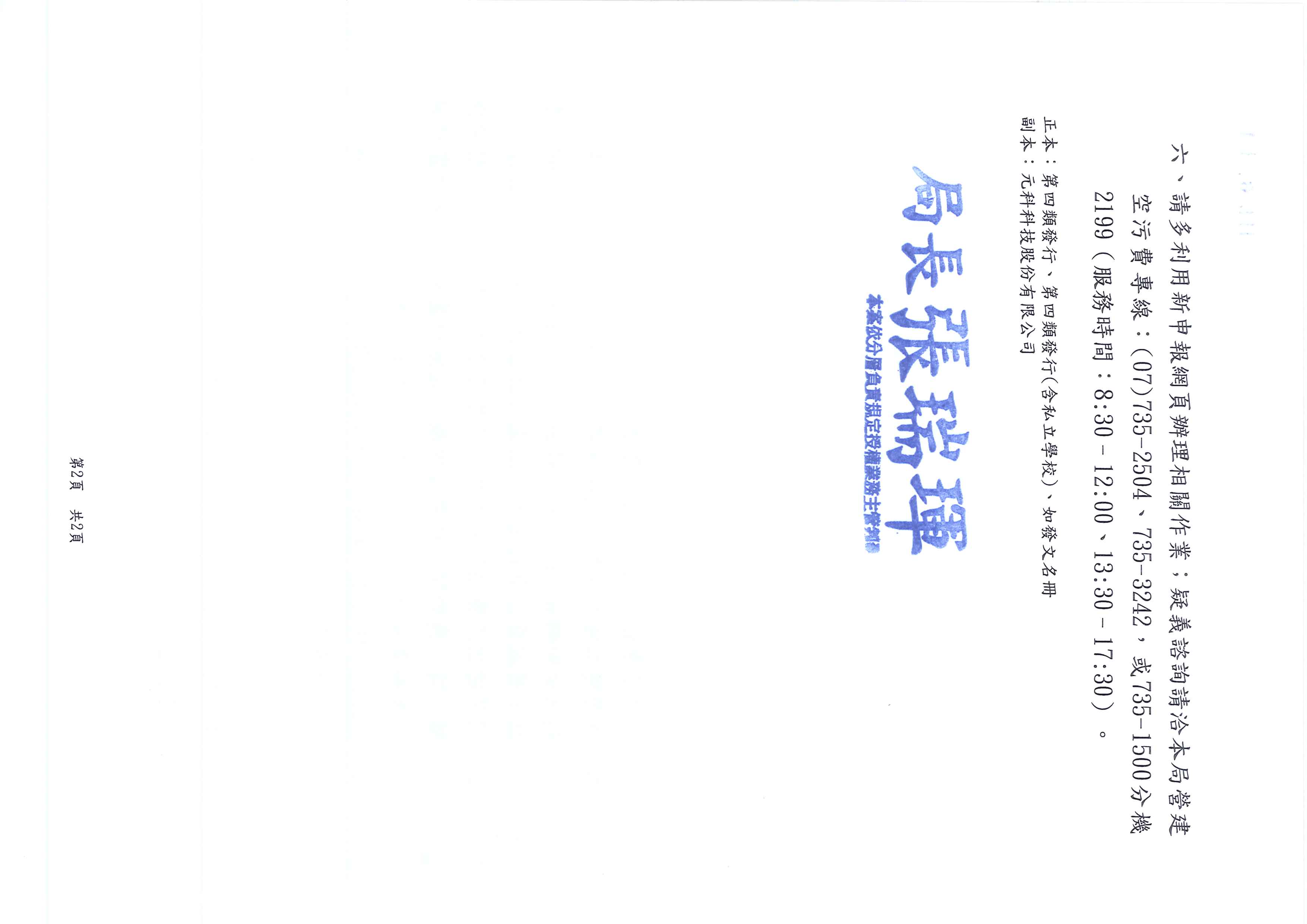 1376471_6d08e5ba8d9cd85fb71b94f238213c6a