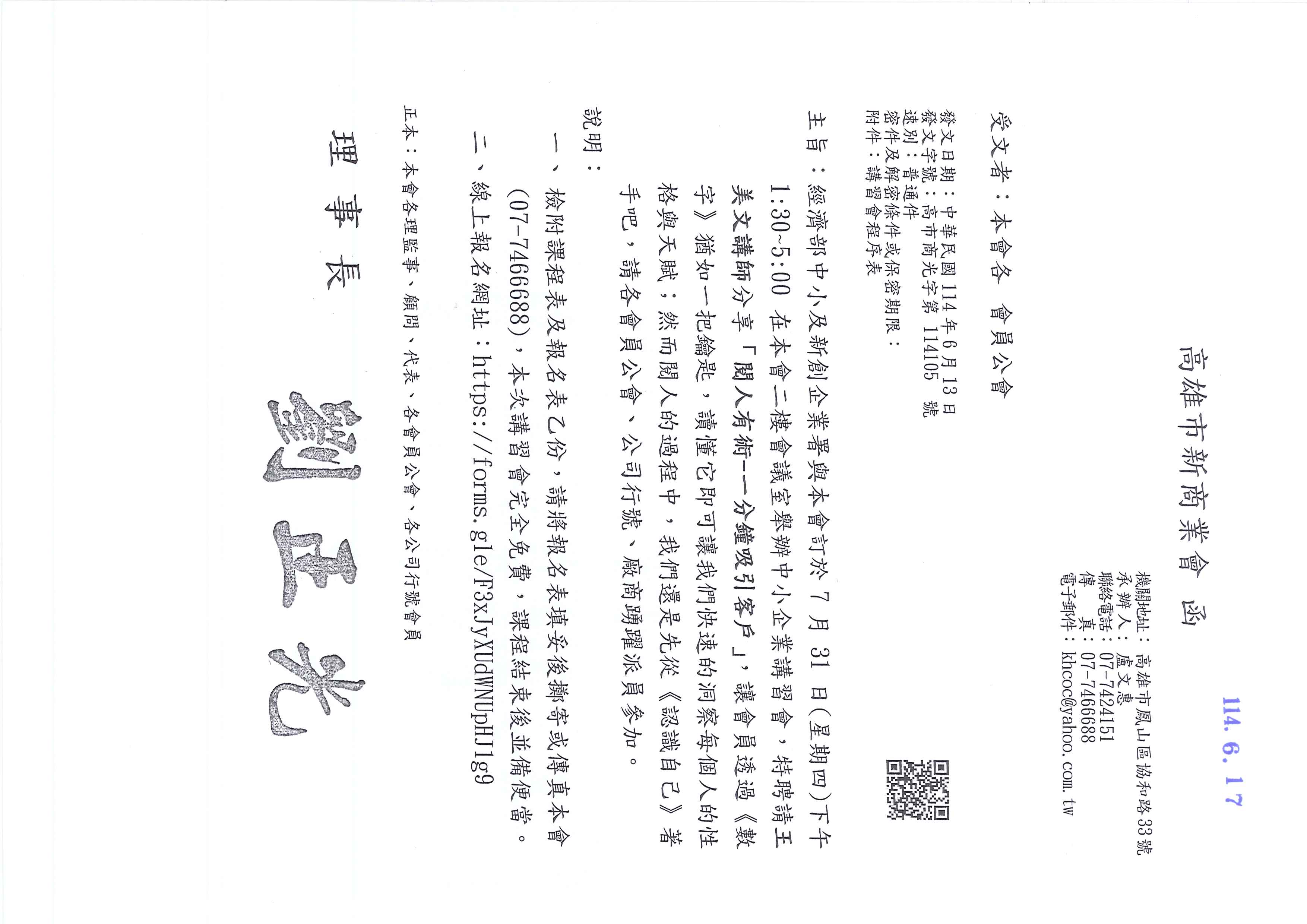 1377028_bd67d3aa4ba44460870ae31a7c811015