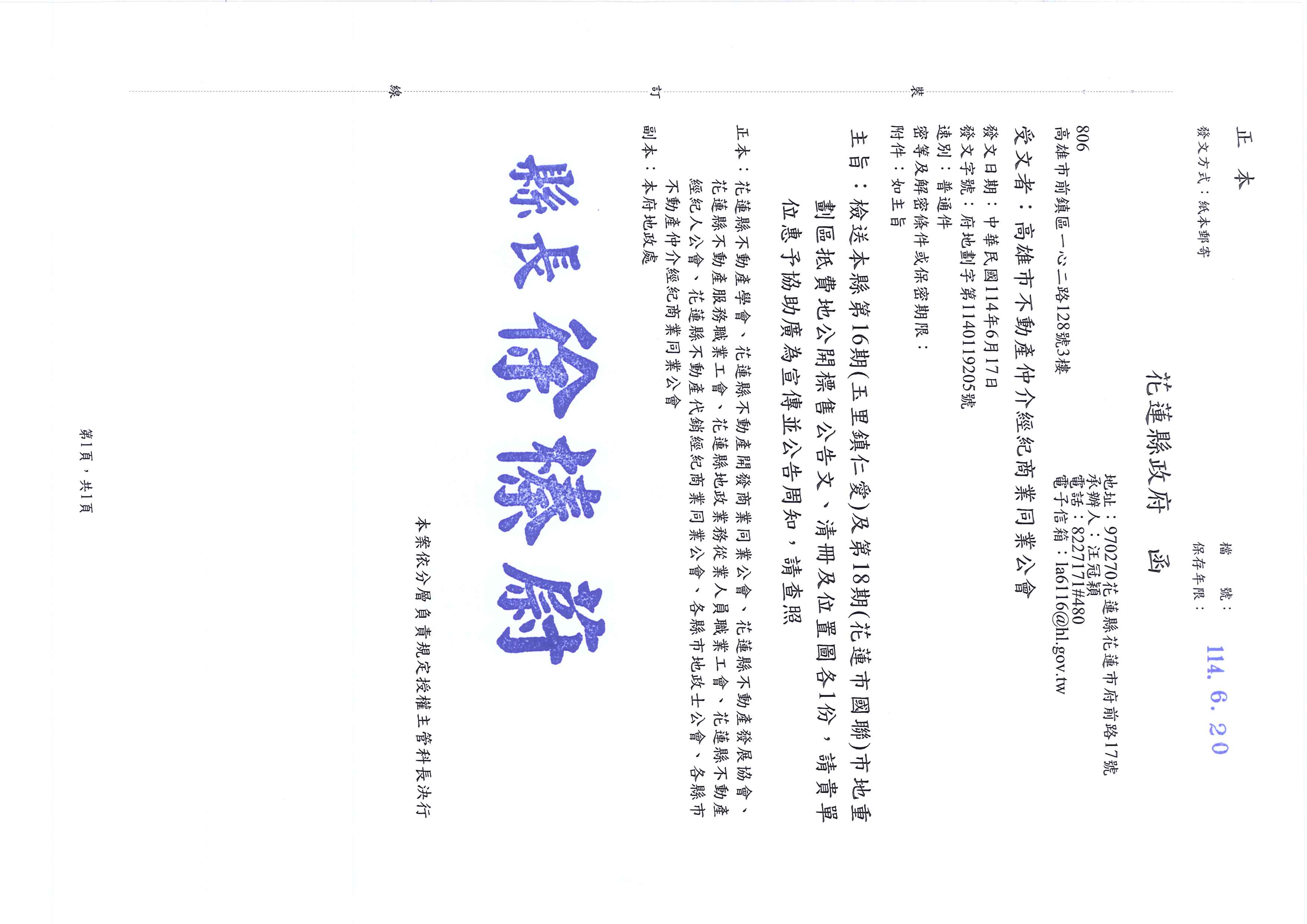 1377042_96b8aa31e441a72142bb9ed4501bd6da