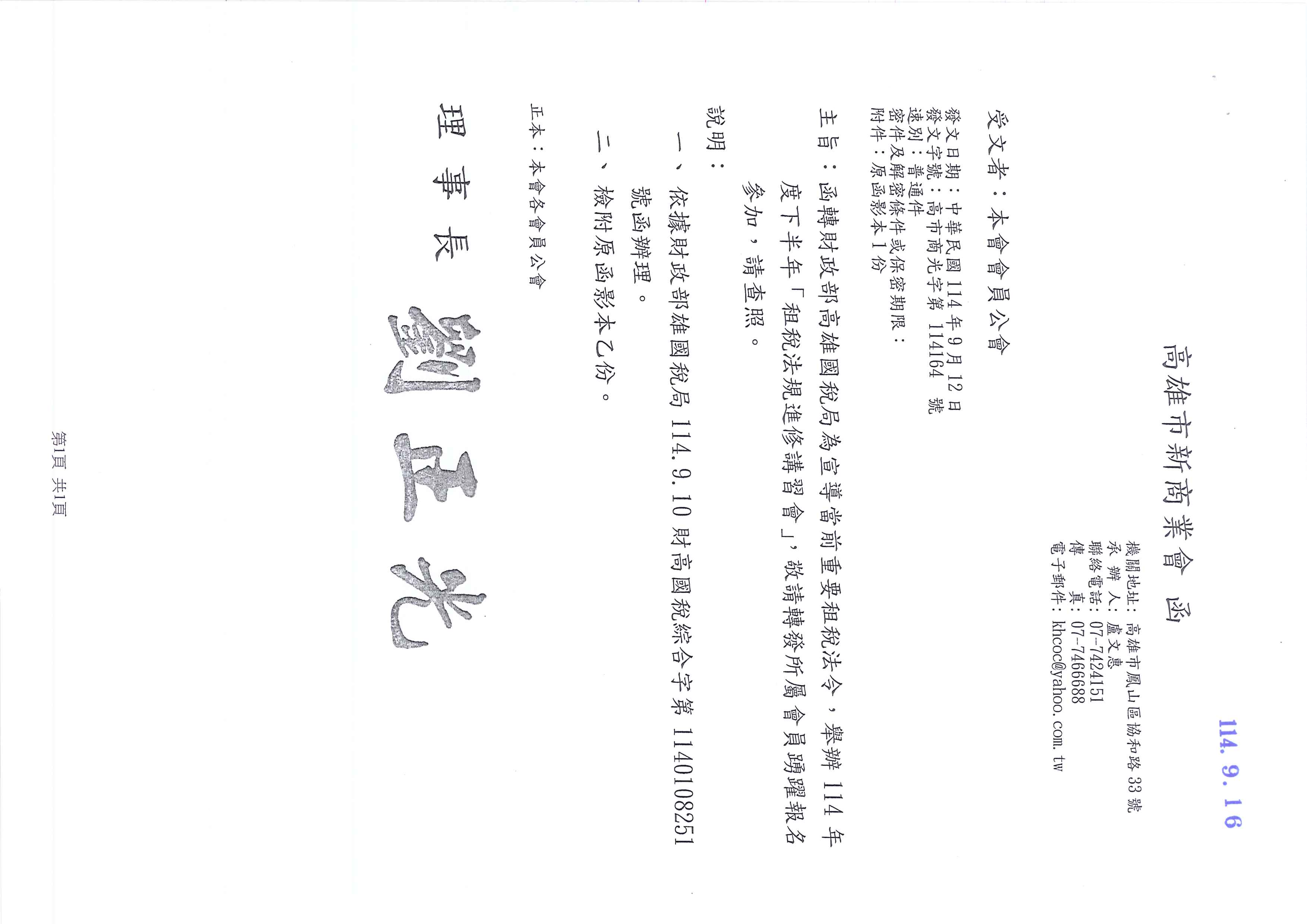 1378625_3888268c1f12ddb2c32b94fc1cc38313