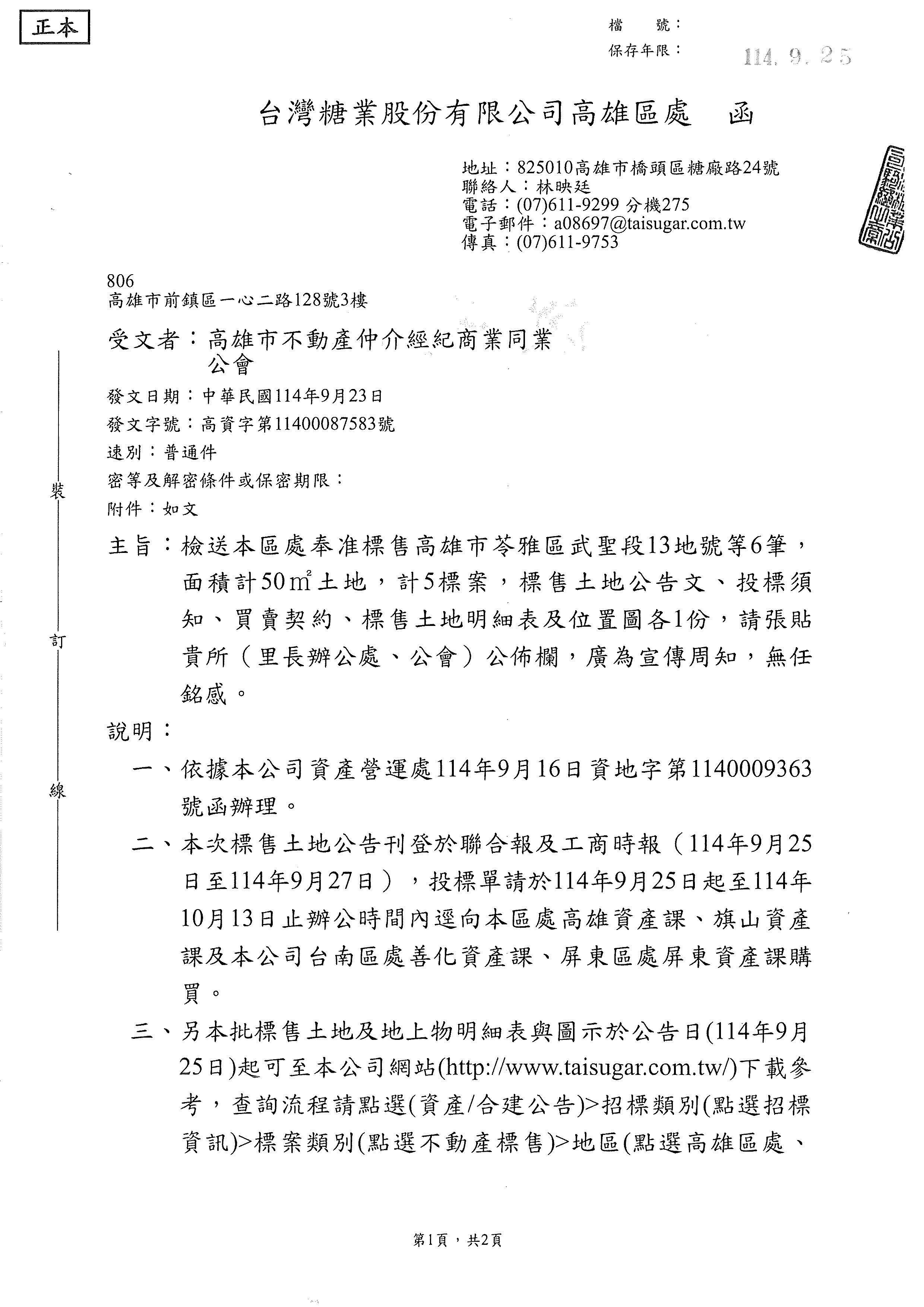 1378739_7a24bcf2bf79540565321bbb45f23061