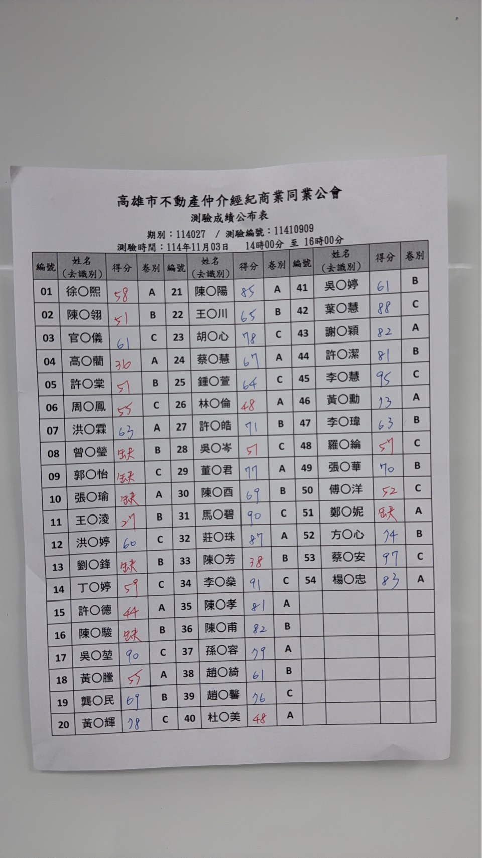 1379397_ca2516bd2d8e8087fee80f82f310c5d3