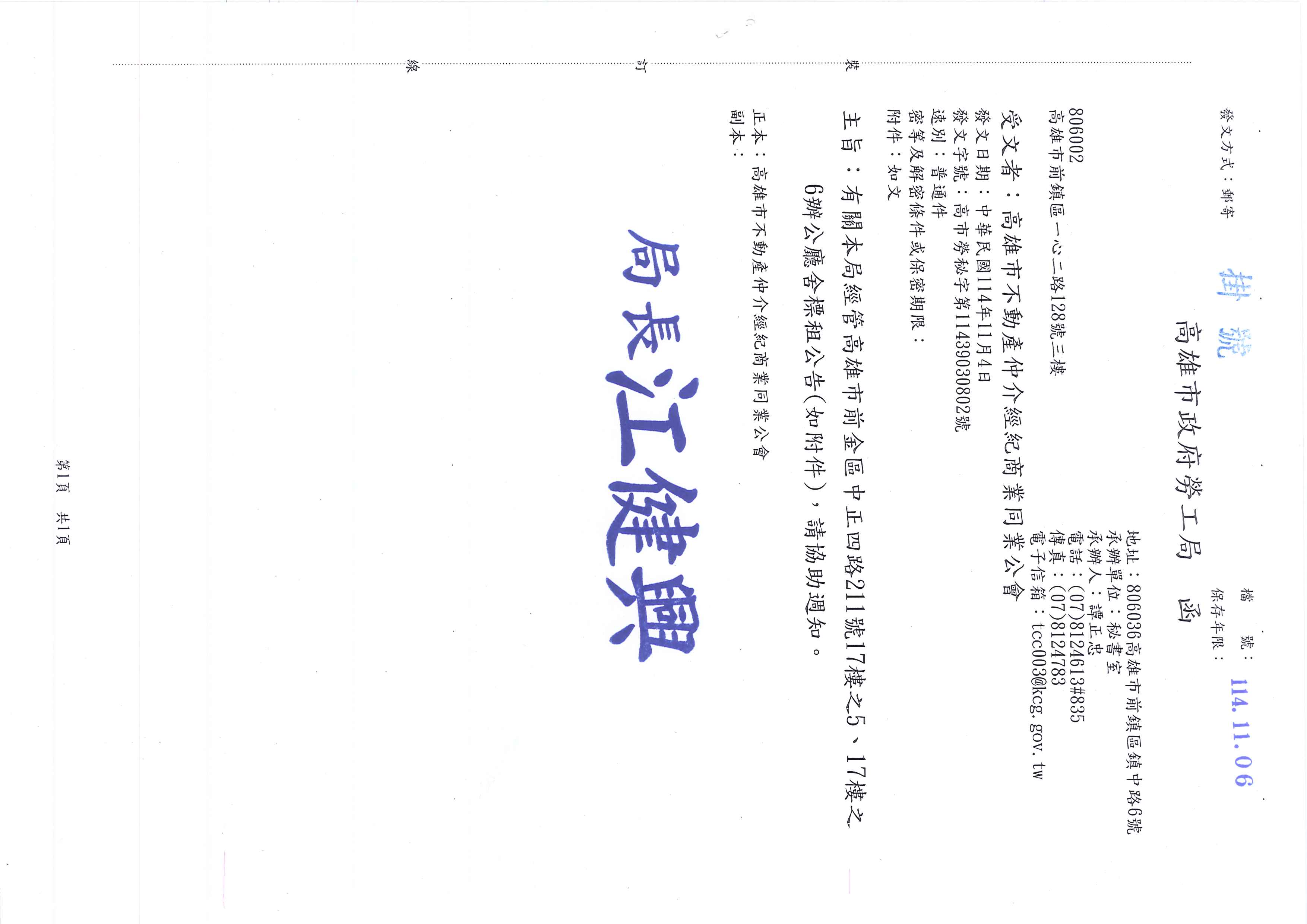 1379484_a5017c979be22fb587bee22515dab40b