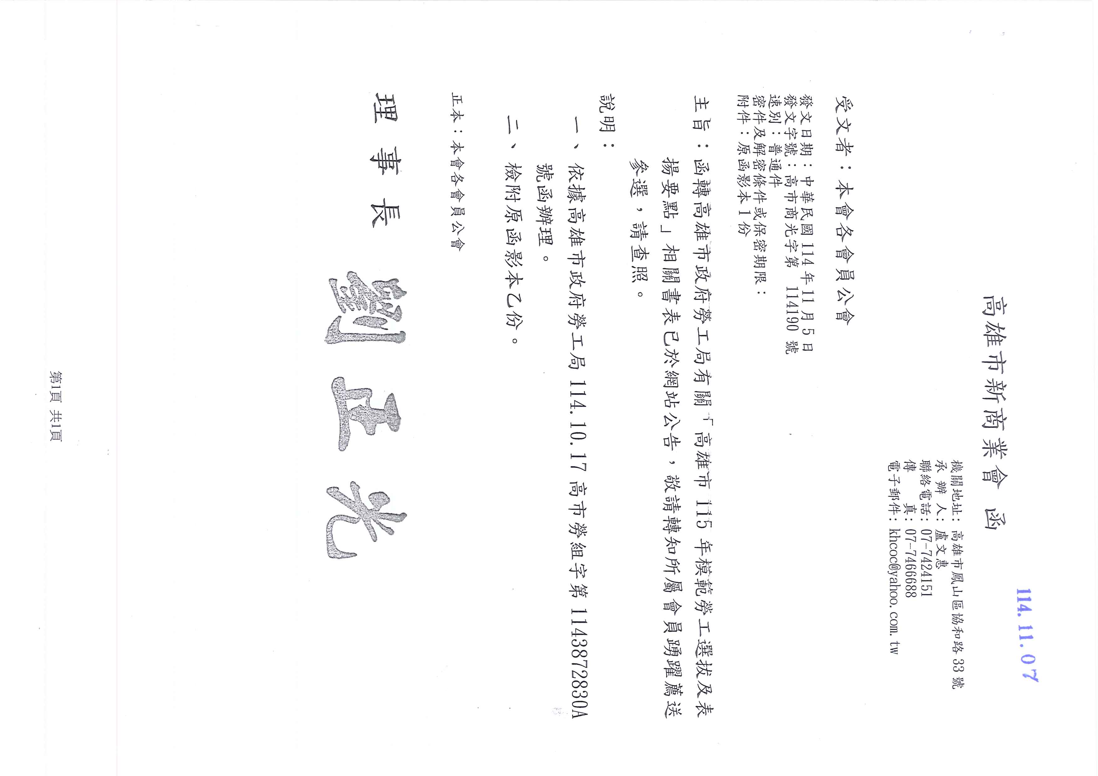 1379491_a40feb6a7161a579b5df5528db0af88f