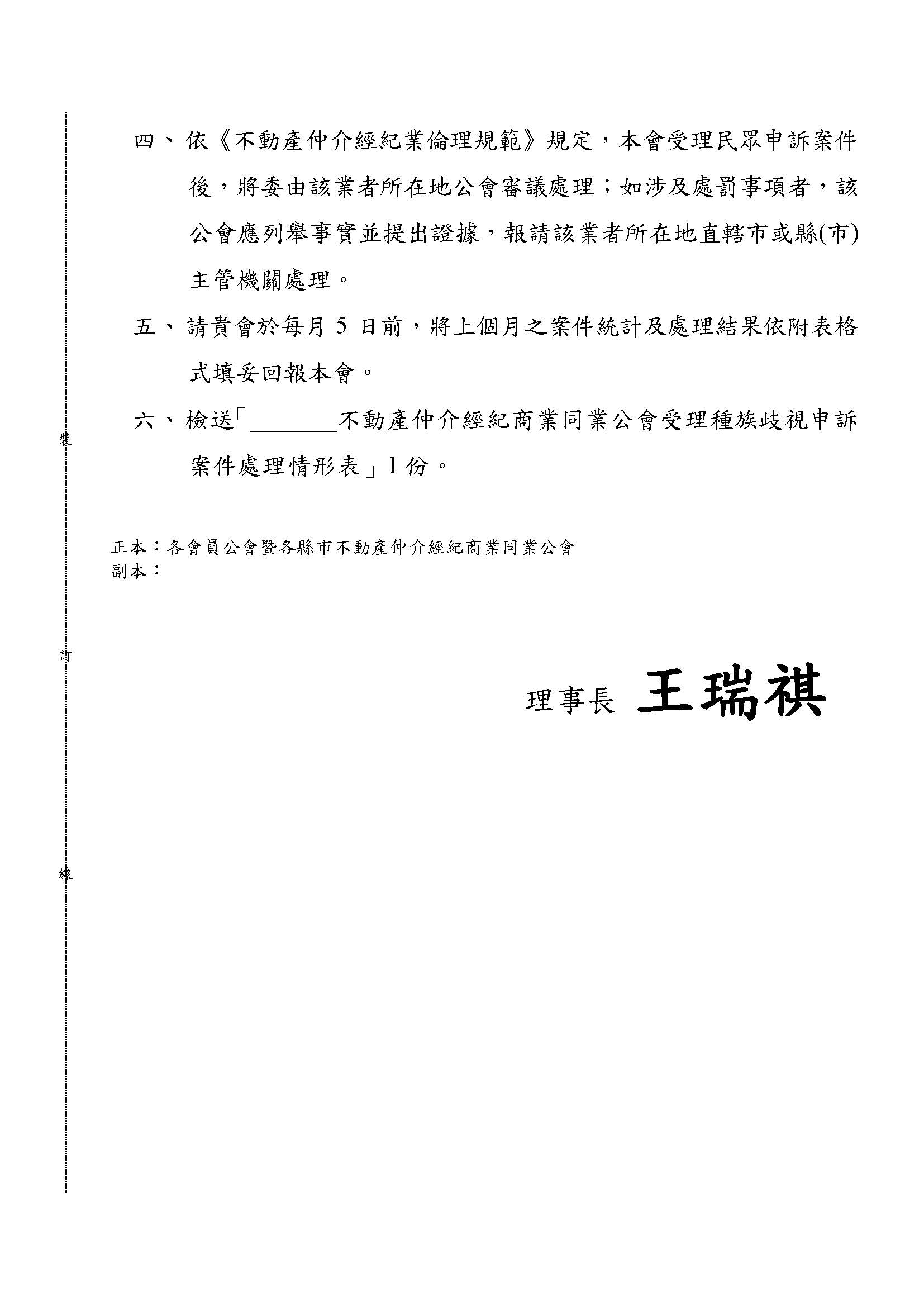 1379504_6e6623ed76f2c6723c1b06f3ef11a35b