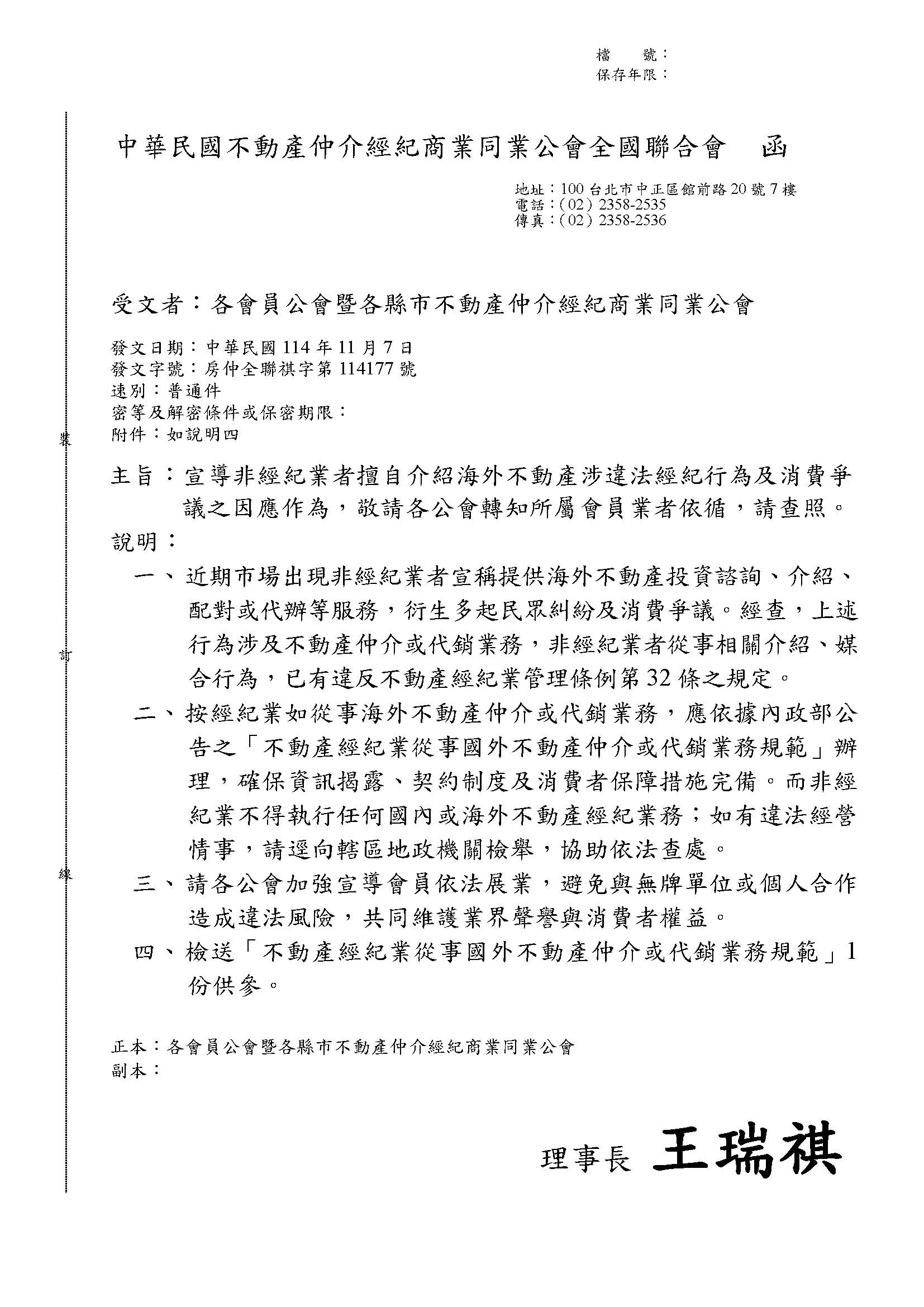 1379670_7efe7ad57c75cd9688c0863d47a5e39d