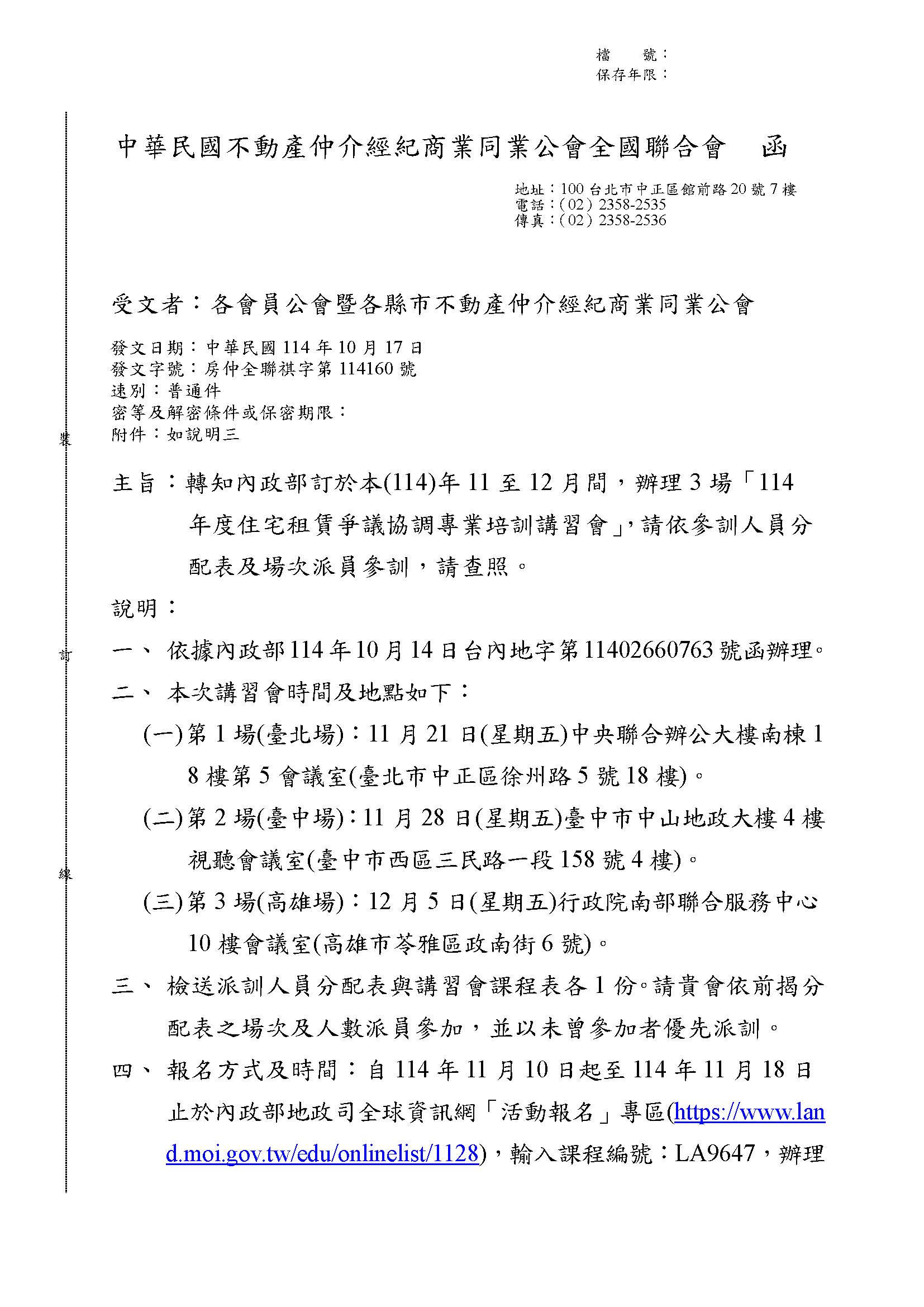 1379722_55eb52188a12daf656532b52f374f0ab