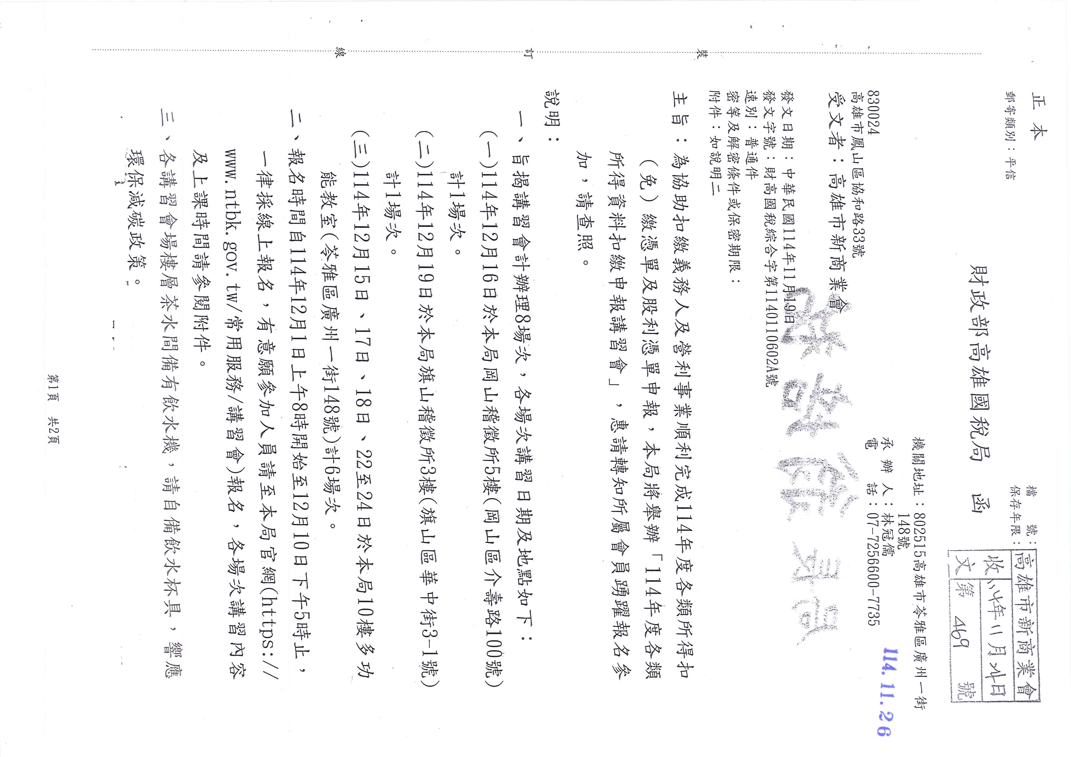 1379921_4adbb75946d39be7e109b2f6b923d280