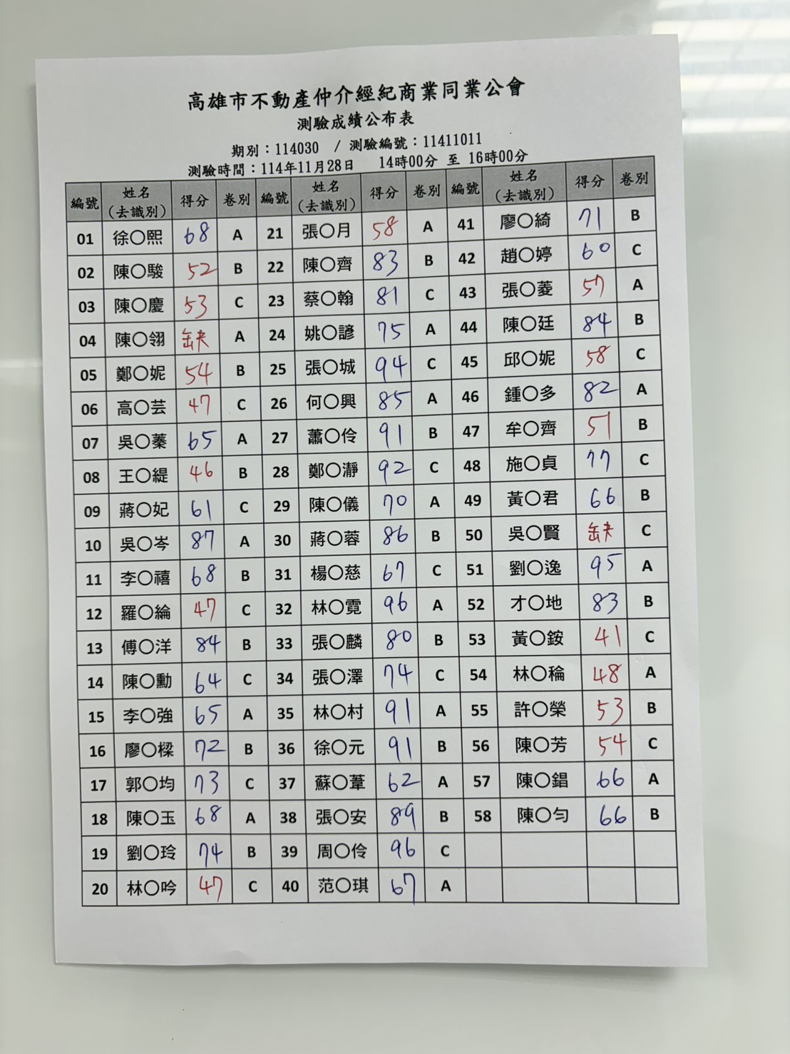 1379946_c73b8d6aea3d4765309674c07e226048