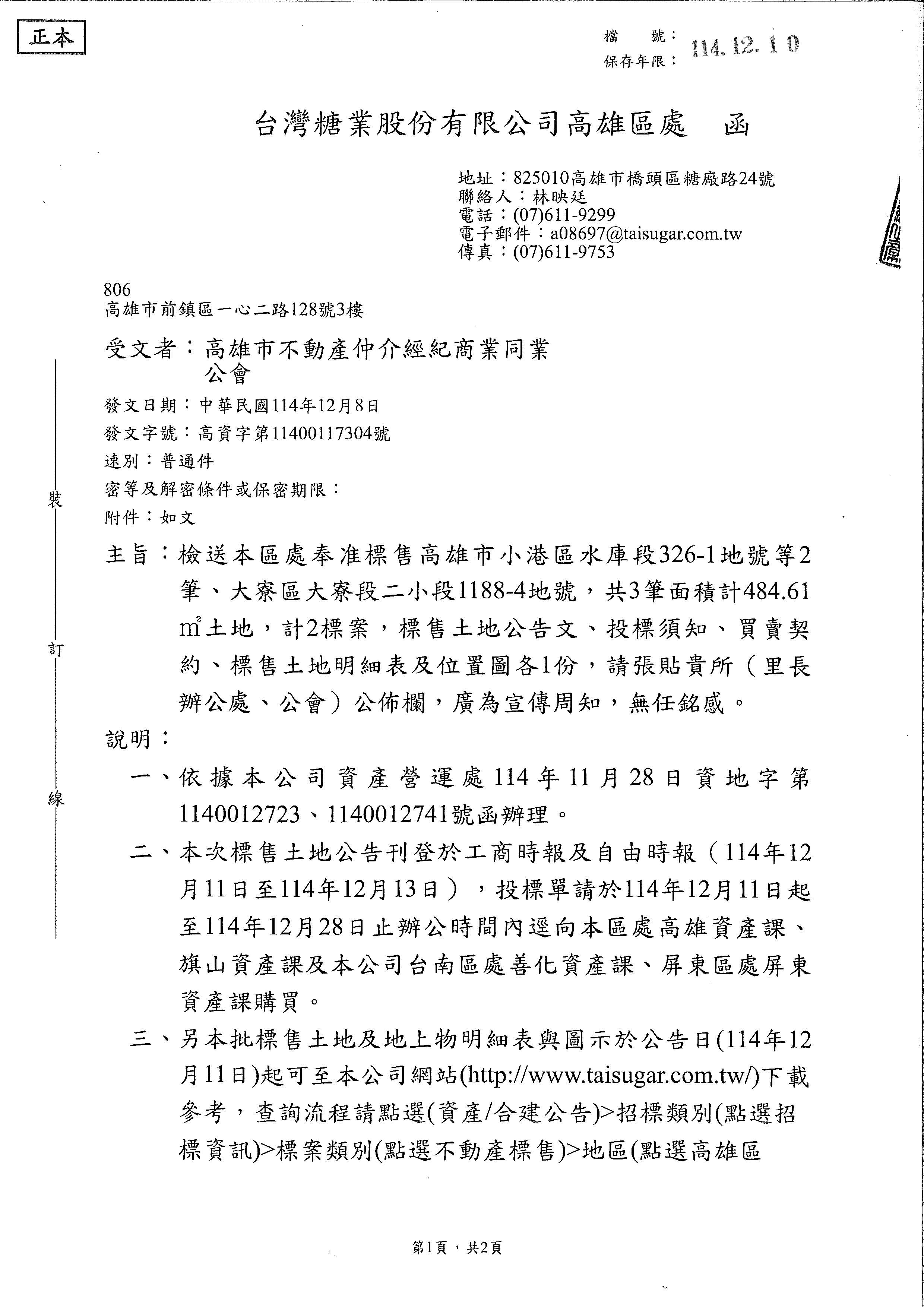 1380068_9728cf5499667d5226da5f4b15eba264