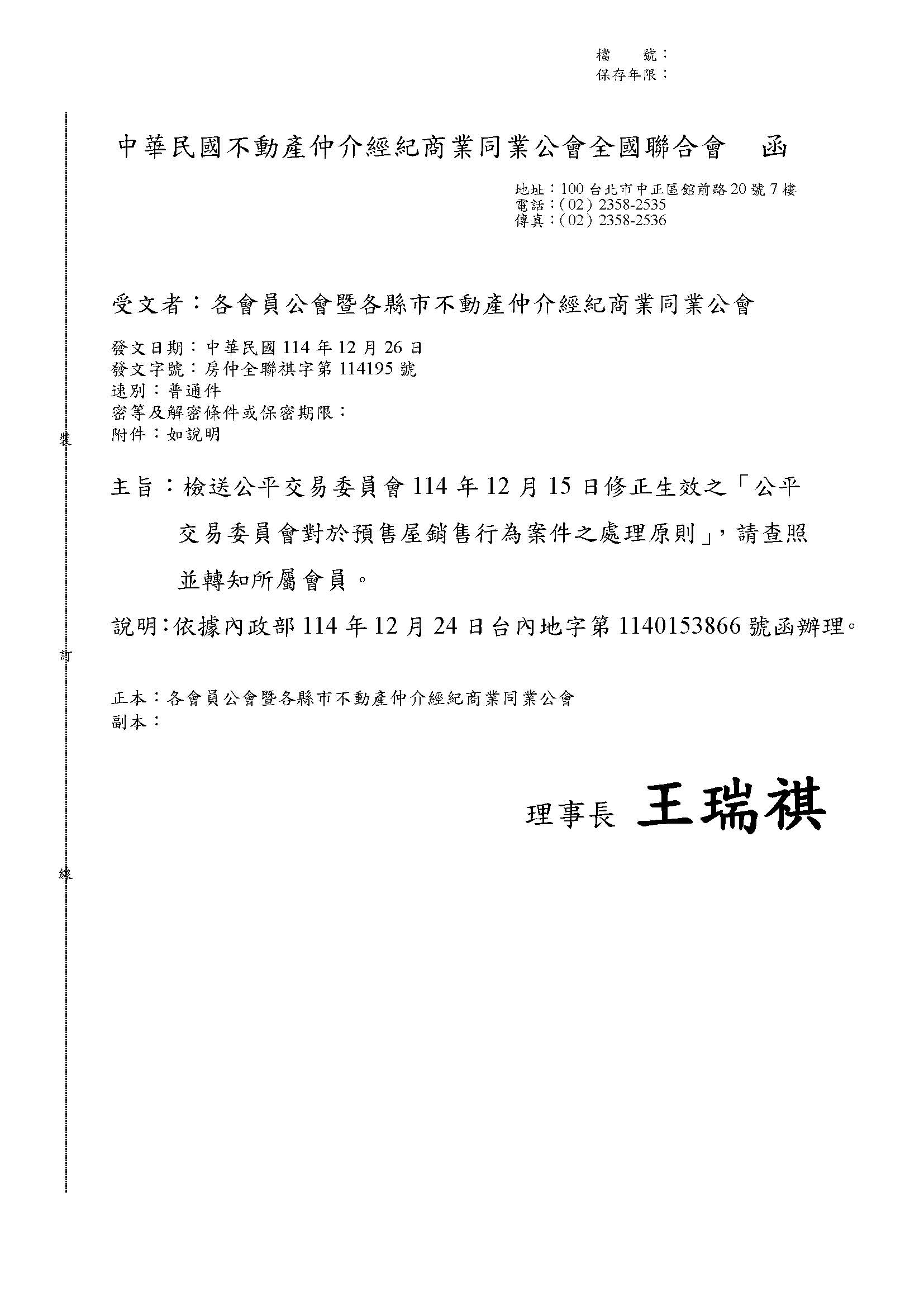 1380373_ef02c19bf7c1ebf55f783fe4b48888cc