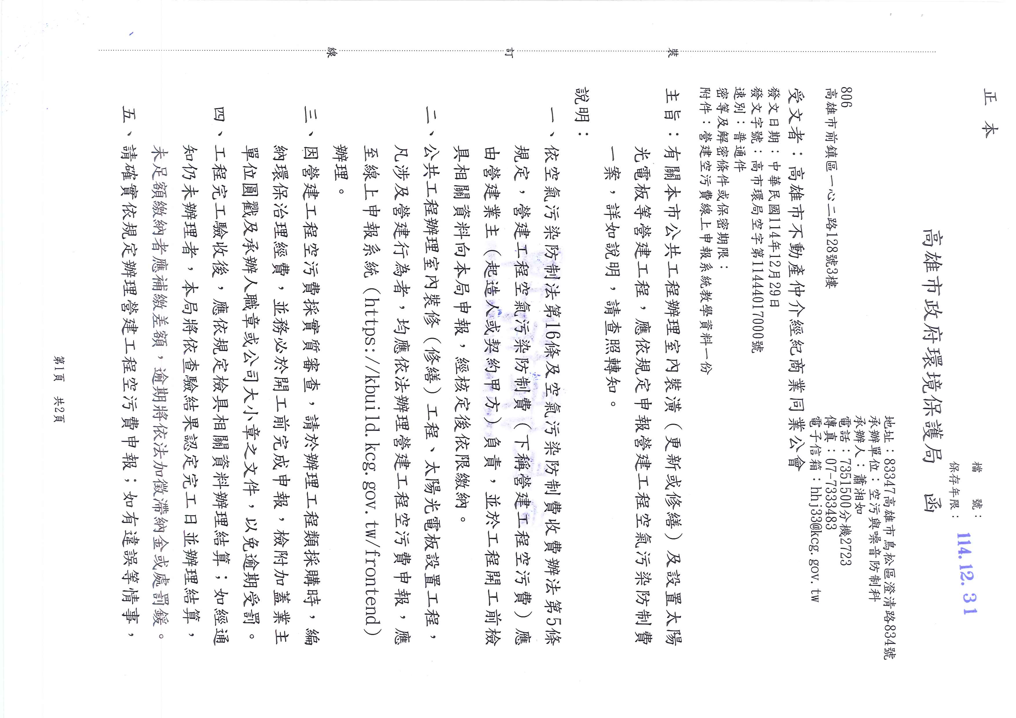 1380378_0813352f2f5c8325aa30001535dec622