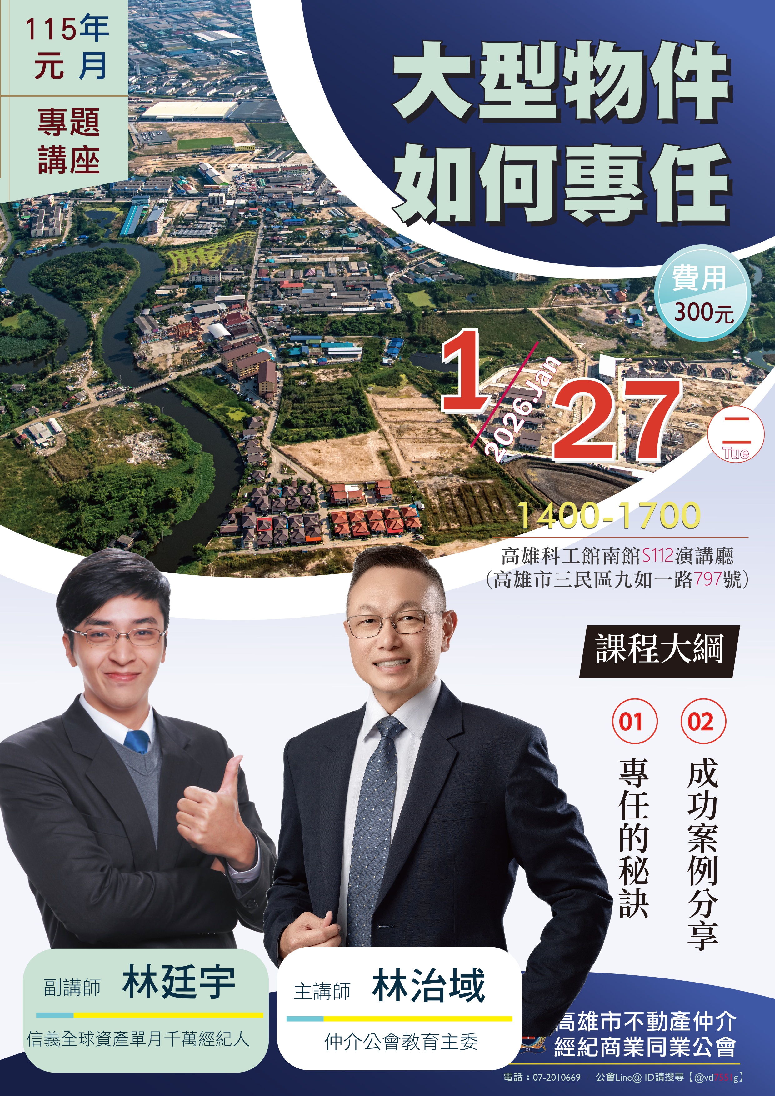 1380497_074f2c93214765606076a26f86308c82