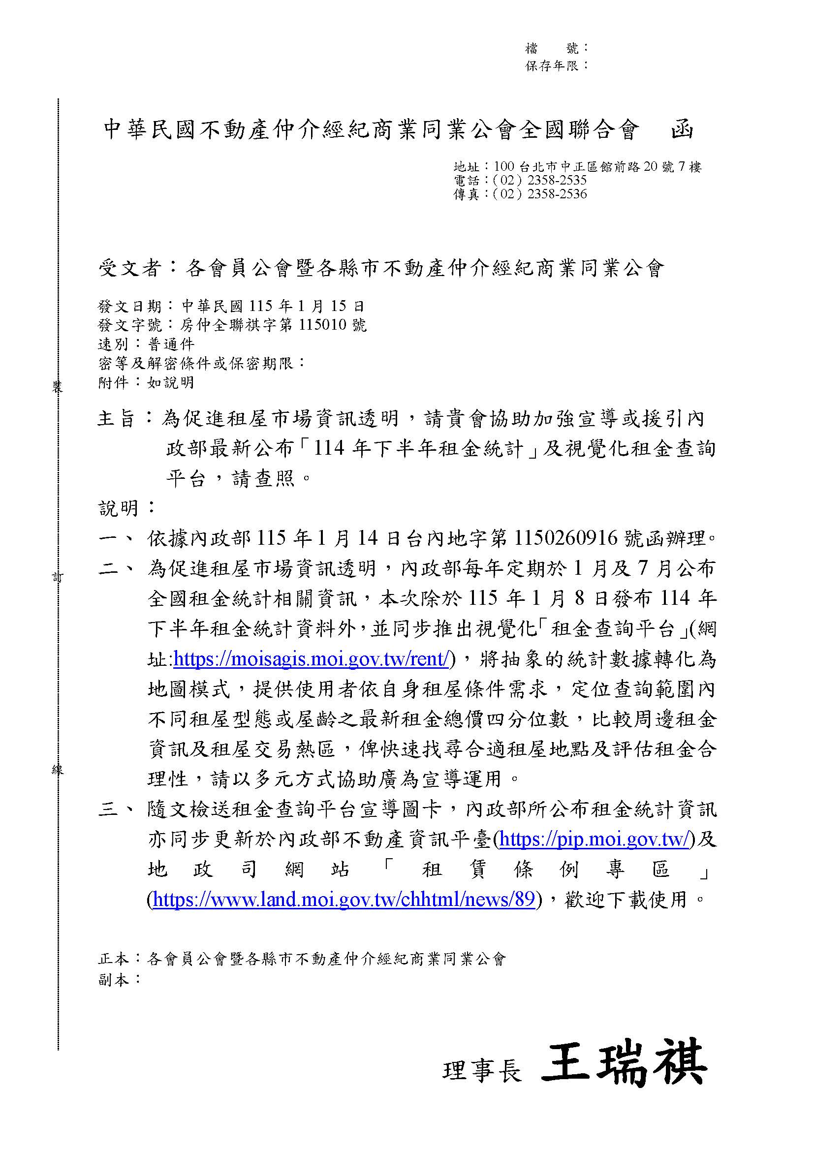 1380709_13e3b6882fb68ad667ae9ee90b867340