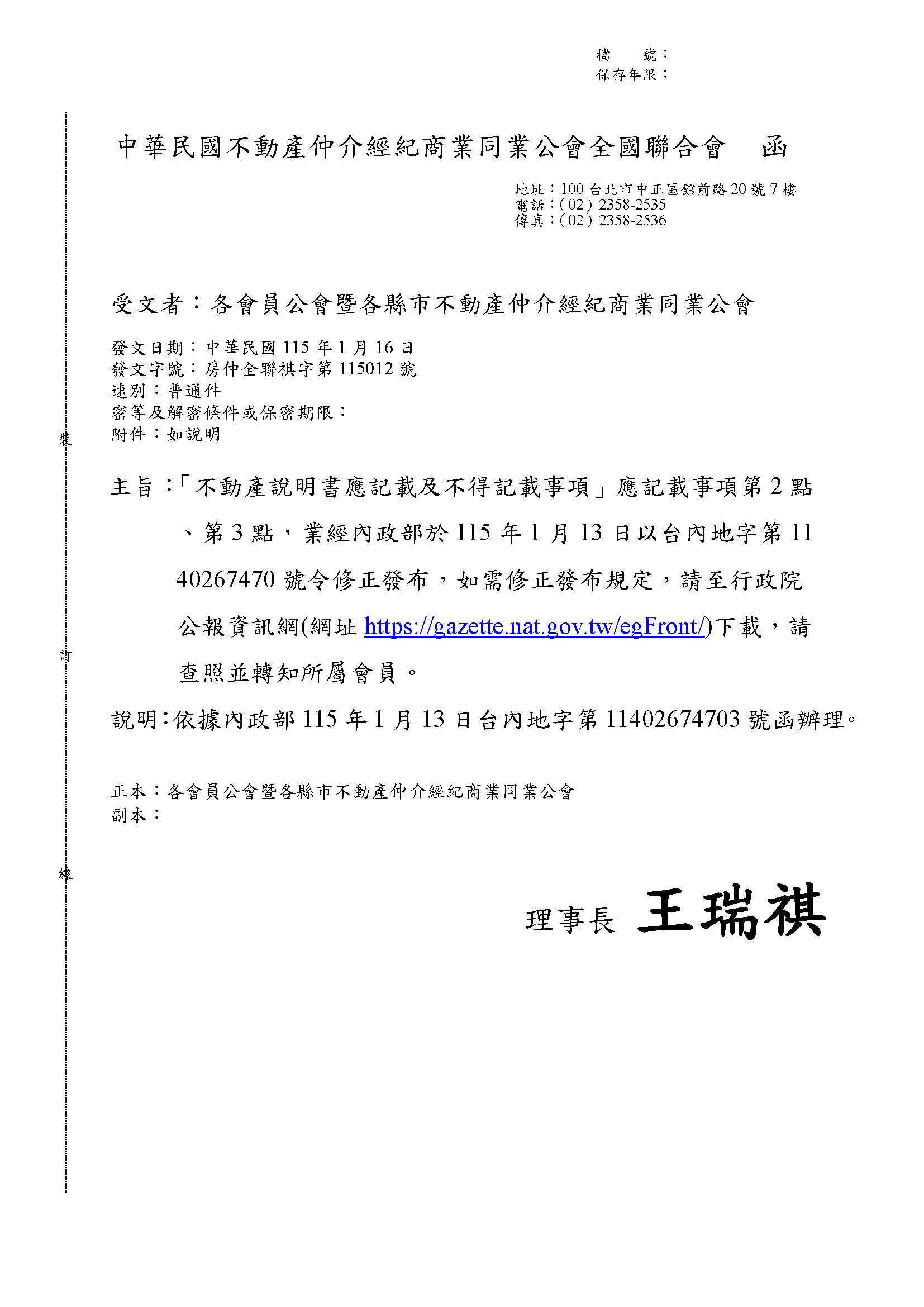 1380711_33461b11f1d9c9e44bec5df47b60987d