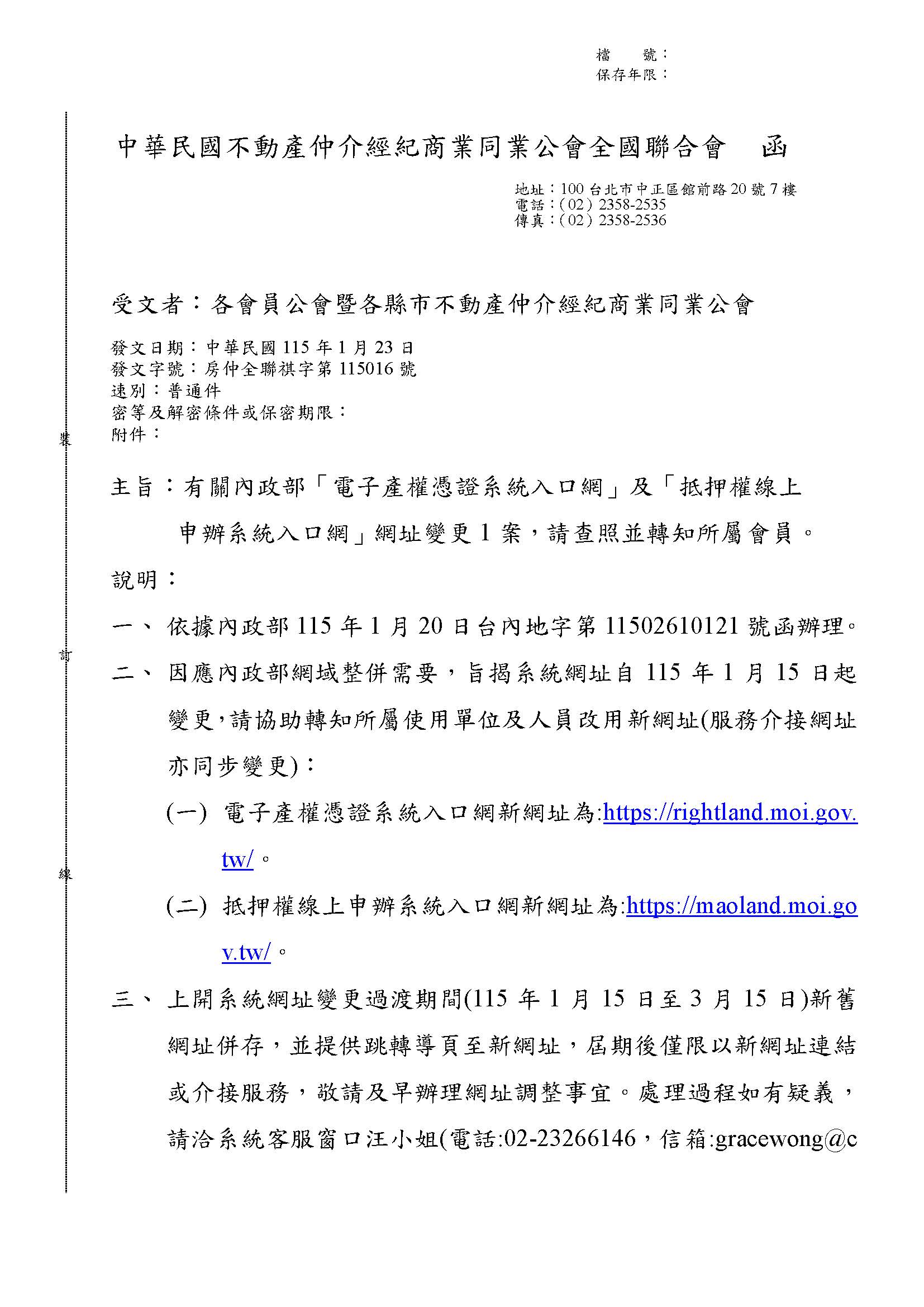 1380818_c4cb7f97af8d87968c1f628f5440cdcf