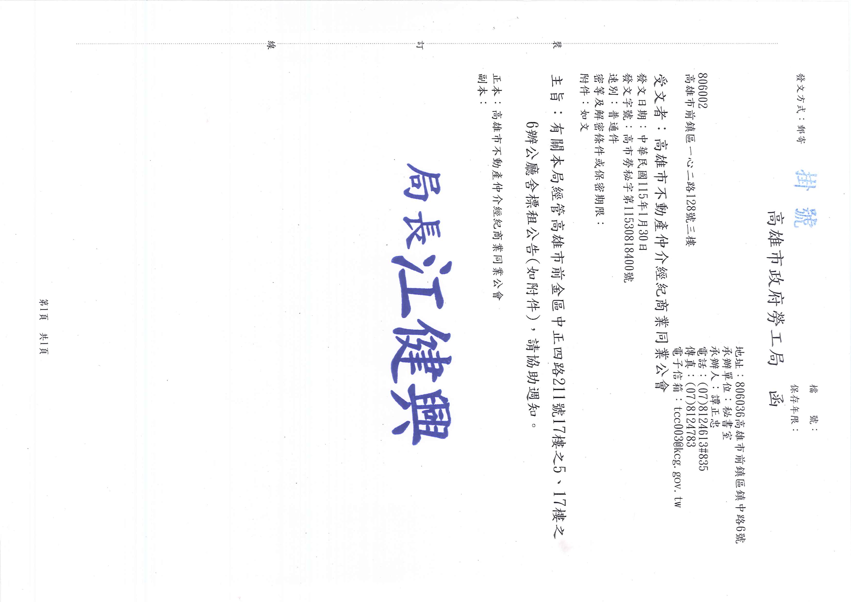 1381022_ee473038ee91cbfc67da05400f686593